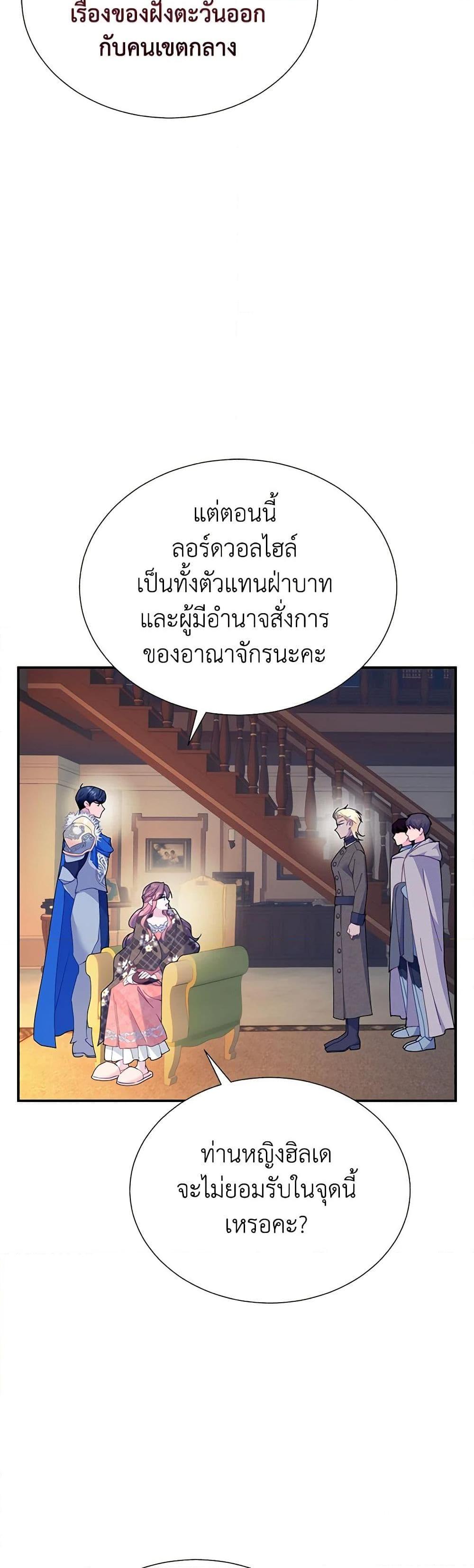 Manga-lc-com อ่านมังงะ อ่านการ์ตูน ออนไลน์ ฟรี The Falcon Princess ตอนที่ 1 2 3 4 5 6 7 8 9 10 11 12 13 14 ฟรี ไม่มีโฆษณา Manga-lc - อ่าน มังงะ อ่าน การ์ตูน ออนไลน์ อ่านมังงะ ฟรี