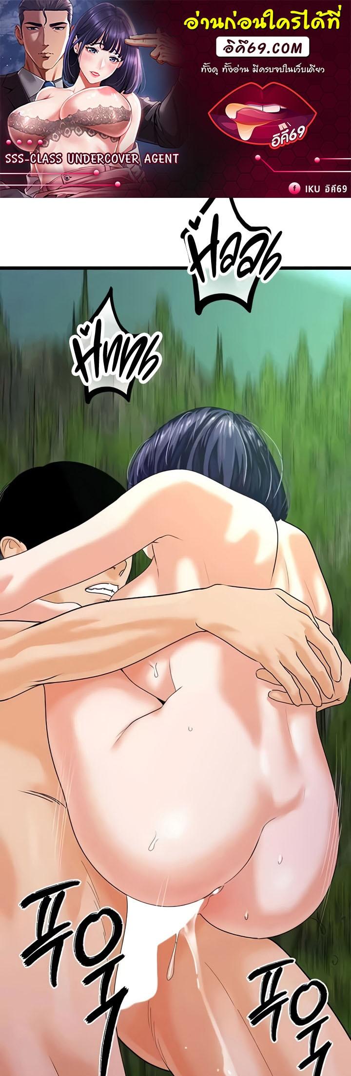 Doujin-Lc- อ่าน โดจิน มังฮวา เกาหลี ญี่ปุ่น จีน แปลไทย SSS-Class Undercover Agent ตอนที่ 1 2 3 4 5 6 7 8 9 10 11 12 13 14 ฟรี ไม่มีโฆษณา อ่าน โดจิน Manhwa เกาหลี ญี่ปุ่น จีน เรามีครบ คัดมาให้เน้นๆ โดจิน 18+ รับประกันความฟินโดย  Doujin Lc