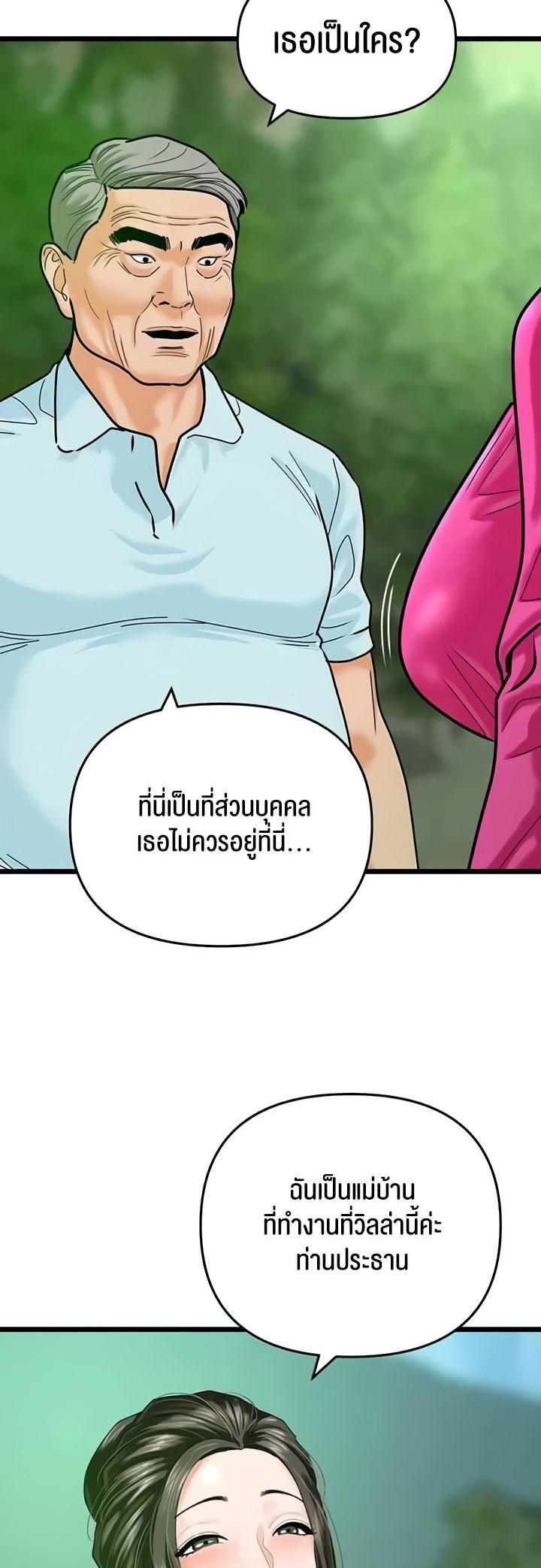 Doujin-Lc- อ่าน โดจิน มังฮวา เกาหลี ญี่ปุ่น จีน แปลไทย SSS-Class Undercover Agent ตอนที่ 1 2 3 4 5 6 7 8 9 10 11 12 13 14 ฟรี ไม่มีโฆษณา อ่าน โดจิน Manhwa เกาหลี ญี่ปุ่น จีน เรามีครบ คัดมาให้เน้นๆ โดจิน 18+ รับประกันความฟินโดย  Doujin Lc
