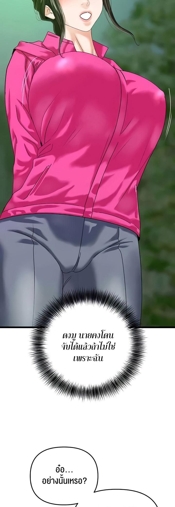 Doujin-Lc- อ่าน โดจิน มังฮวา เกาหลี ญี่ปุ่น จีน แปลไทย SSS-Class Undercover Agent ตอนที่ 1 2 3 4 5 6 7 8 9 10 11 12 13 14 ฟรี ไม่มีโฆษณา อ่าน โดจิน Manhwa เกาหลี ญี่ปุ่น จีน เรามีครบ คัดมาให้เน้นๆ โดจิน 18+ รับประกันความฟินโดย  Doujin Lc