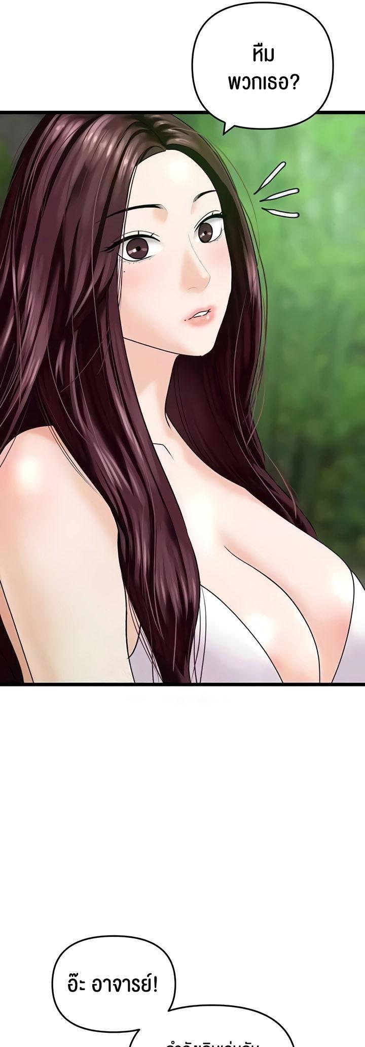 Doujin-Lc- อ่าน โดจิน มังฮวา เกาหลี ญี่ปุ่น จีน แปลไทย SSS-Class Undercover Agent ตอนที่ 1 2 3 4 5 6 7 8 9 10 11 12 13 14 ฟรี ไม่มีโฆษณา อ่าน โดจิน Manhwa เกาหลี ญี่ปุ่น จีน เรามีครบ คัดมาให้เน้นๆ โดจิน 18+ รับประกันความฟินโดย  Doujin Lc