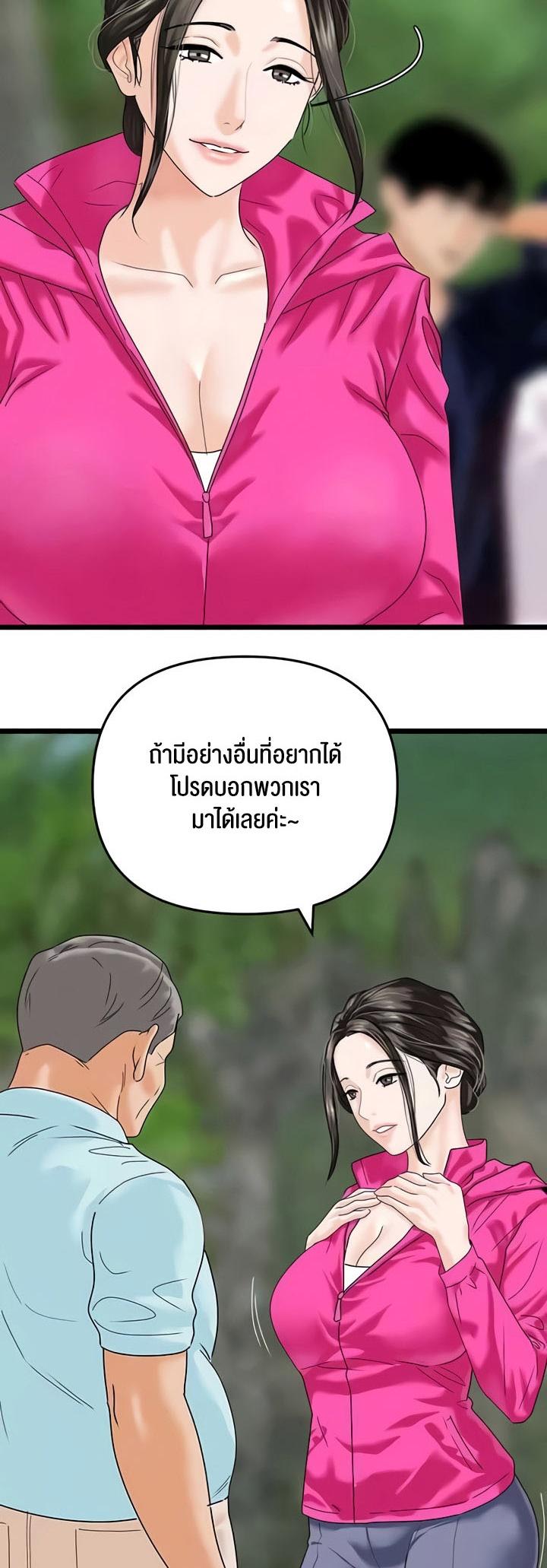 Doujin-Lc- อ่าน โดจิน มังฮวา เกาหลี ญี่ปุ่น จีน แปลไทย SSS-Class Undercover Agent ตอนที่ 1 2 3 4 5 6 7 8 9 10 11 12 13 14 ฟรี ไม่มีโฆษณา อ่าน โดจิน Manhwa เกาหลี ญี่ปุ่น จีน เรามีครบ คัดมาให้เน้นๆ โดจิน 18+ รับประกันความฟินโดย  Doujin Lc