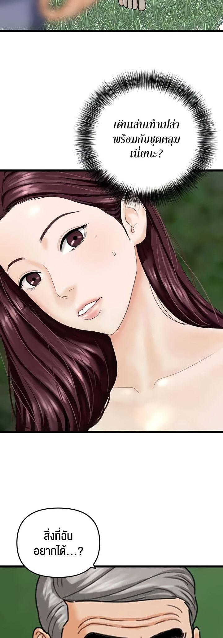 Doujin-Lc- อ่าน โดจิน มังฮวา เกาหลี ญี่ปุ่น จีน แปลไทย SSS-Class Undercover Agent ตอนที่ 1 2 3 4 5 6 7 8 9 10 11 12 13 14 ฟรี ไม่มีโฆษณา อ่าน โดจิน Manhwa เกาหลี ญี่ปุ่น จีน เรามีครบ คัดมาให้เน้นๆ โดจิน 18+ รับประกันความฟินโดย  Doujin Lc