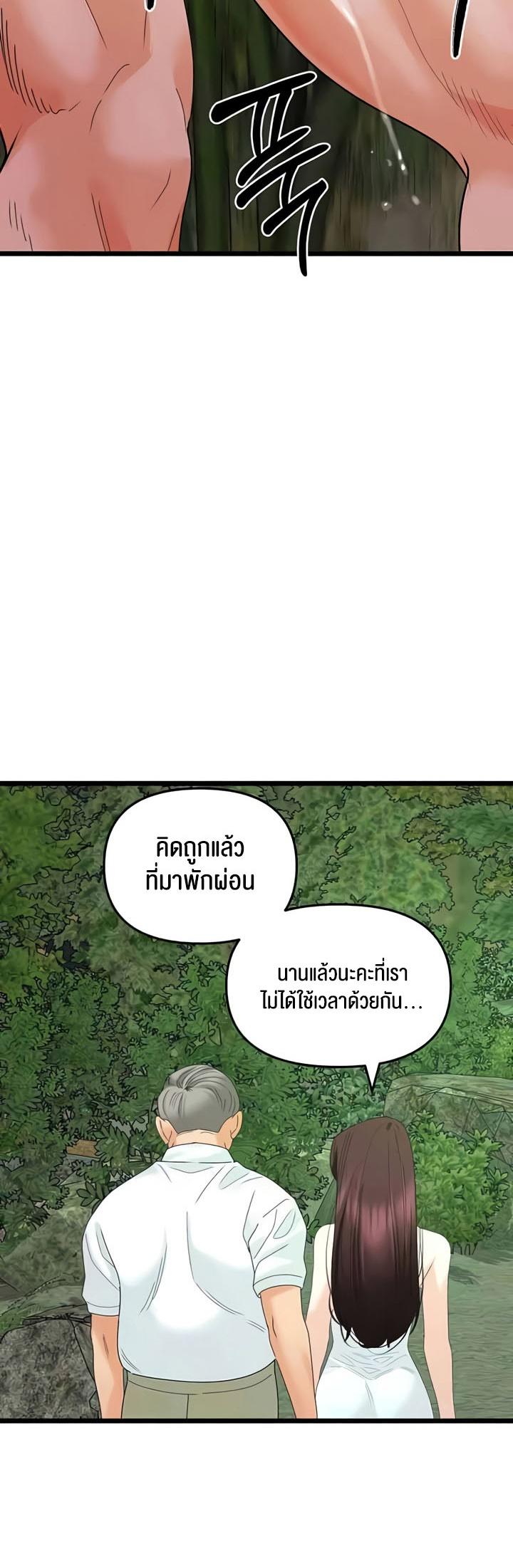 Doujin-Lc- อ่าน โดจิน มังฮวา เกาหลี ญี่ปุ่น จีน แปลไทย SSS-Class Undercover Agent ตอนที่ 1 2 3 4 5 6 7 8 9 10 11 12 13 14 ฟรี ไม่มีโฆษณา อ่าน โดจิน Manhwa เกาหลี ญี่ปุ่น จีน เรามีครบ คัดมาให้เน้นๆ โดจิน 18+ รับประกันความฟินโดย  Doujin Lc