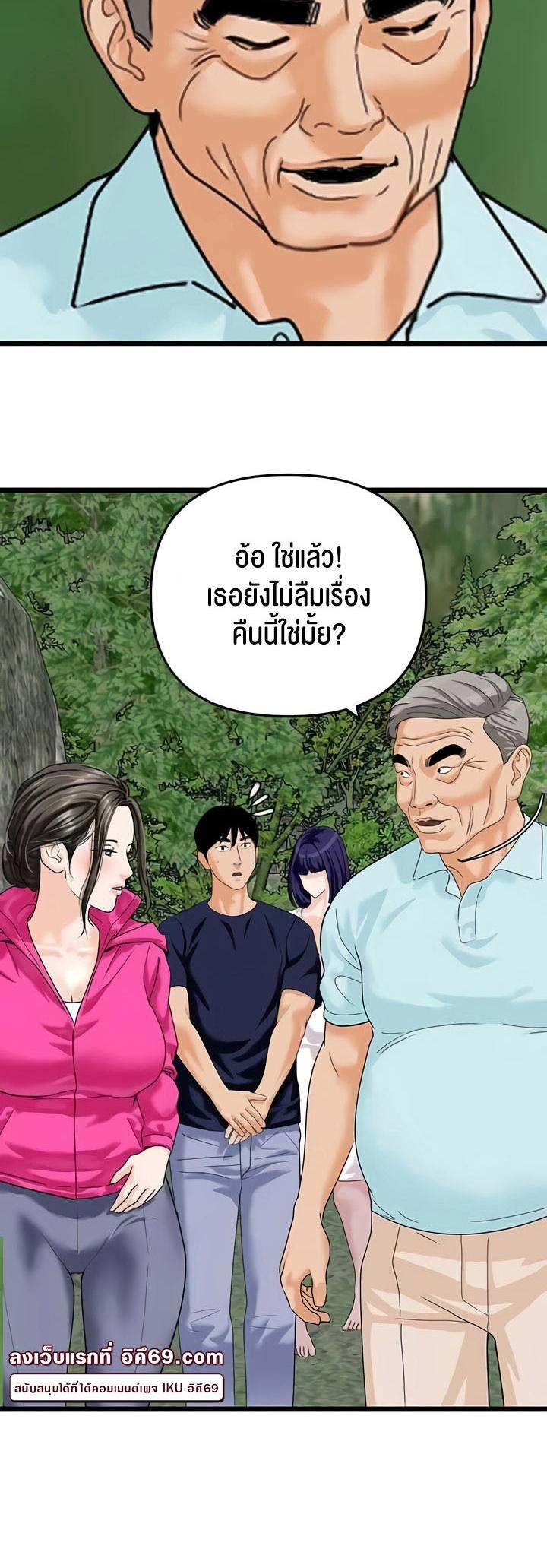 Doujin-Lc- อ่าน โดจิน มังฮวา เกาหลี ญี่ปุ่น จีน แปลไทย SSS-Class Undercover Agent ตอนที่ 1 2 3 4 5 6 7 8 9 10 11 12 13 14 ฟรี ไม่มีโฆษณา อ่าน โดจิน Manhwa เกาหลี ญี่ปุ่น จีน เรามีครบ คัดมาให้เน้นๆ โดจิน 18+ รับประกันความฟินโดย  Doujin Lc