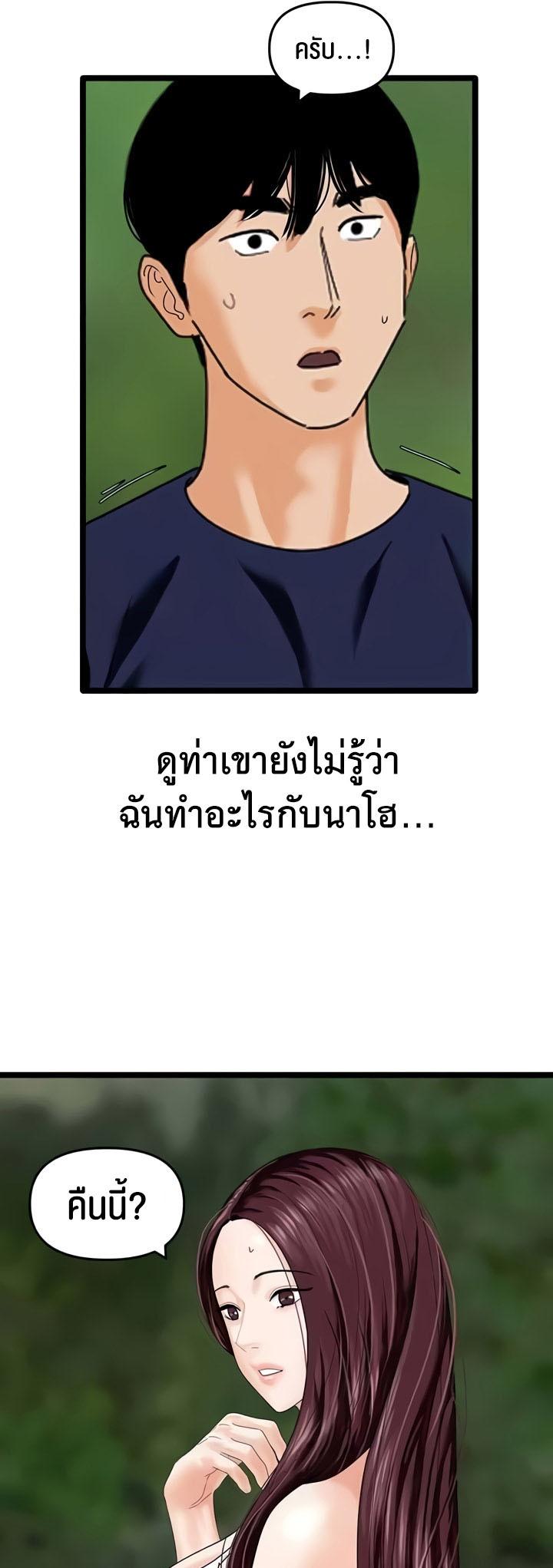 Doujin-Lc- อ่าน โดจิน มังฮวา เกาหลี ญี่ปุ่น จีน แปลไทย SSS-Class Undercover Agent ตอนที่ 1 2 3 4 5 6 7 8 9 10 11 12 13 14 ฟรี ไม่มีโฆษณา อ่าน โดจิน Manhwa เกาหลี ญี่ปุ่น จีน เรามีครบ คัดมาให้เน้นๆ โดจิน 18+ รับประกันความฟินโดย  Doujin Lc