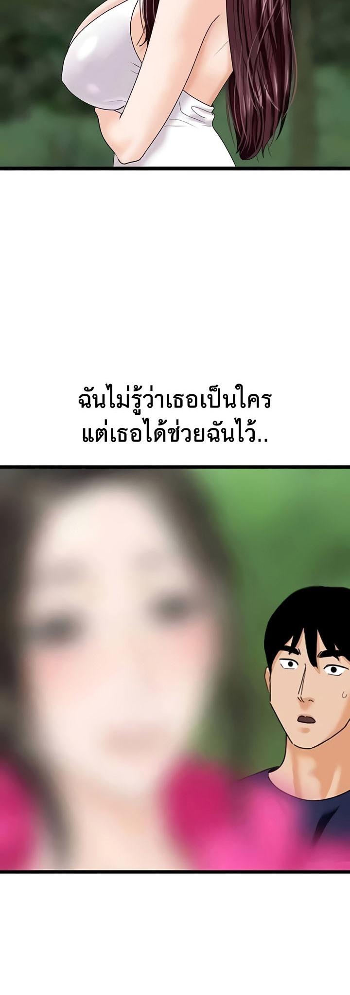 Doujin-Lc- อ่าน โดจิน มังฮวา เกาหลี ญี่ปุ่น จีน แปลไทย SSS-Class Undercover Agent ตอนที่ 1 2 3 4 5 6 7 8 9 10 11 12 13 14 ฟรี ไม่มีโฆษณา อ่าน โดจิน Manhwa เกาหลี ญี่ปุ่น จีน เรามีครบ คัดมาให้เน้นๆ โดจิน 18+ รับประกันความฟินโดย  Doujin Lc