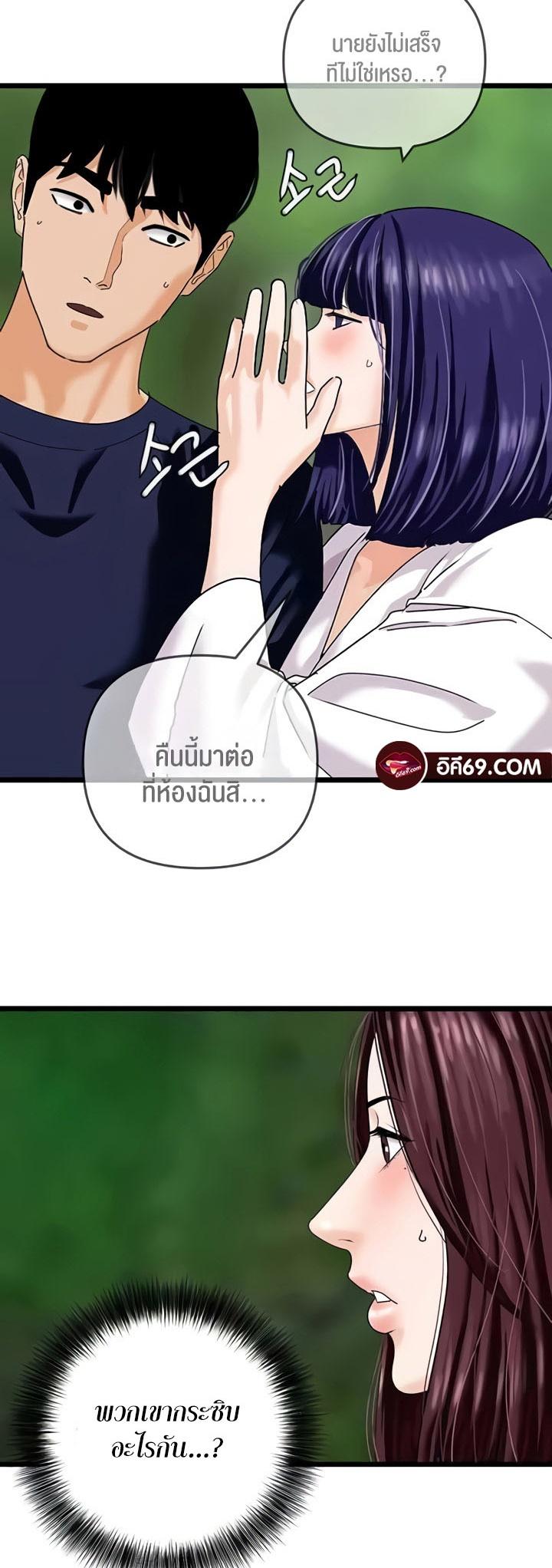 Doujin-Lc- อ่าน โดจิน มังฮวา เกาหลี ญี่ปุ่น จีน แปลไทย SSS-Class Undercover Agent ตอนที่ 1 2 3 4 5 6 7 8 9 10 11 12 13 14 ฟรี ไม่มีโฆษณา อ่าน โดจิน Manhwa เกาหลี ญี่ปุ่น จีน เรามีครบ คัดมาให้เน้นๆ โดจิน 18+ รับประกันความฟินโดย  Doujin Lc