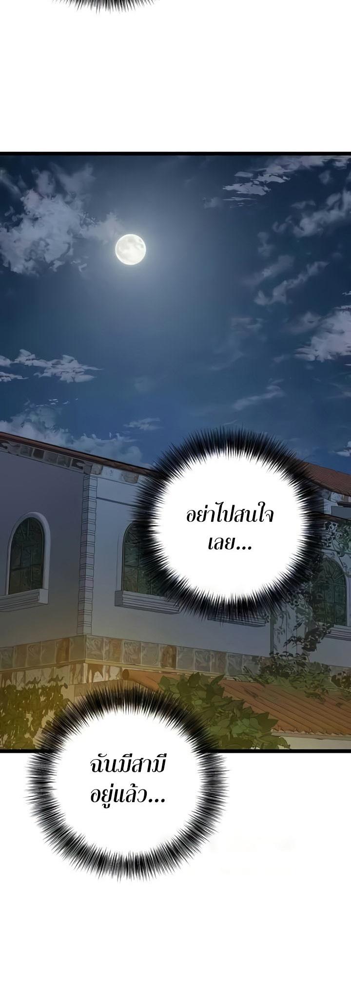 Doujin-Lc- อ่าน โดจิน มังฮวา เกาหลี ญี่ปุ่น จีน แปลไทย SSS-Class Undercover Agent ตอนที่ 1 2 3 4 5 6 7 8 9 10 11 12 13 14 ฟรี ไม่มีโฆษณา อ่าน โดจิน Manhwa เกาหลี ญี่ปุ่น จีน เรามีครบ คัดมาให้เน้นๆ โดจิน 18+ รับประกันความฟินโดย  Doujin Lc