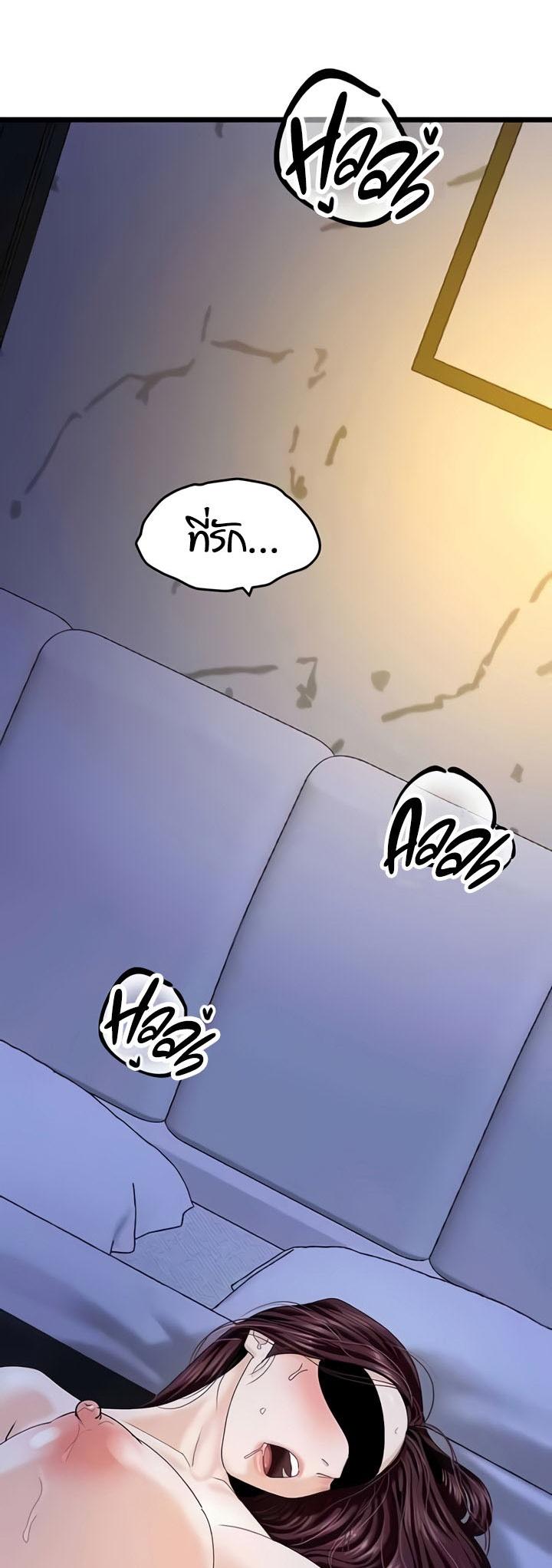 Doujin-Lc- อ่าน โดจิน มังฮวา เกาหลี ญี่ปุ่น จีน แปลไทย SSS-Class Undercover Agent ตอนที่ 1 2 3 4 5 6 7 8 9 10 11 12 13 14 ฟรี ไม่มีโฆษณา อ่าน โดจิน Manhwa เกาหลี ญี่ปุ่น จีน เรามีครบ คัดมาให้เน้นๆ โดจิน 18+ รับประกันความฟินโดย  Doujin Lc