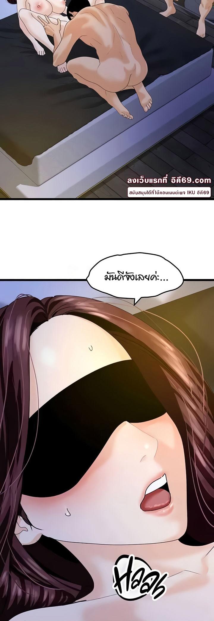 Doujin-Lc- อ่าน โดจิน มังฮวา เกาหลี ญี่ปุ่น จีน แปลไทย SSS-Class Undercover Agent ตอนที่ 1 2 3 4 5 6 7 8 9 10 11 12 13 14 ฟรี ไม่มีโฆษณา อ่าน โดจิน Manhwa เกาหลี ญี่ปุ่น จีน เรามีครบ คัดมาให้เน้นๆ โดจิน 18+ รับประกันความฟินโดย  Doujin Lc