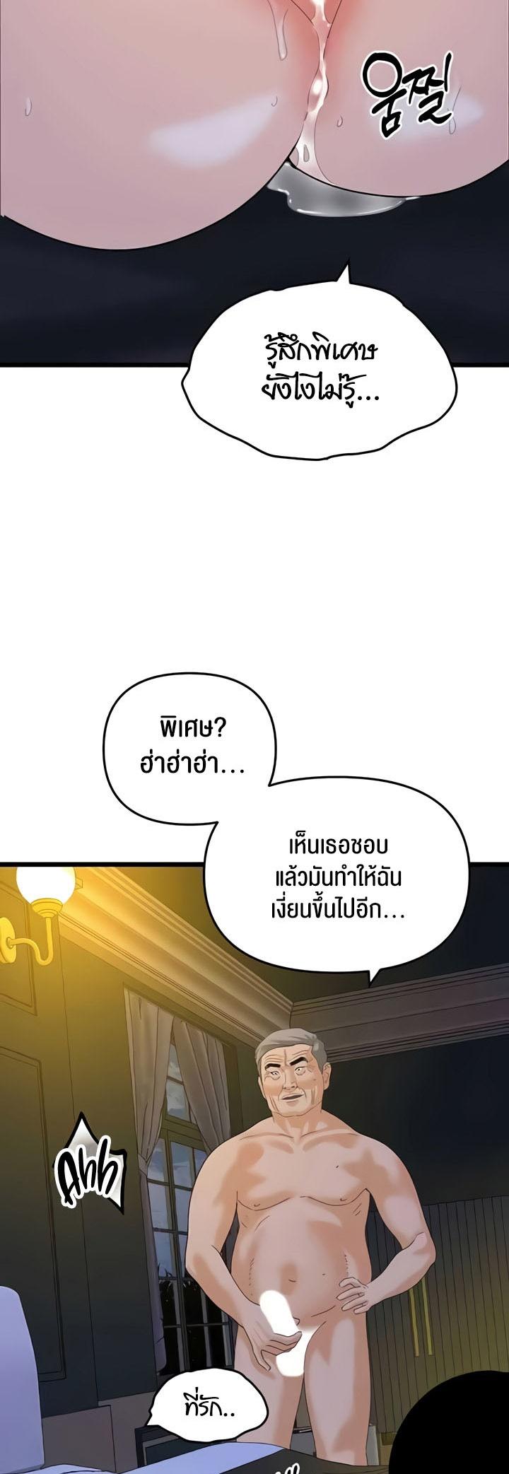 Doujin-Lc- อ่าน โดจิน มังฮวา เกาหลี ญี่ปุ่น จีน แปลไทย SSS-Class Undercover Agent ตอนที่ 1 2 3 4 5 6 7 8 9 10 11 12 13 14 ฟรี ไม่มีโฆษณา อ่าน โดจิน Manhwa เกาหลี ญี่ปุ่น จีน เรามีครบ คัดมาให้เน้นๆ โดจิน 18+ รับประกันความฟินโดย  Doujin Lc