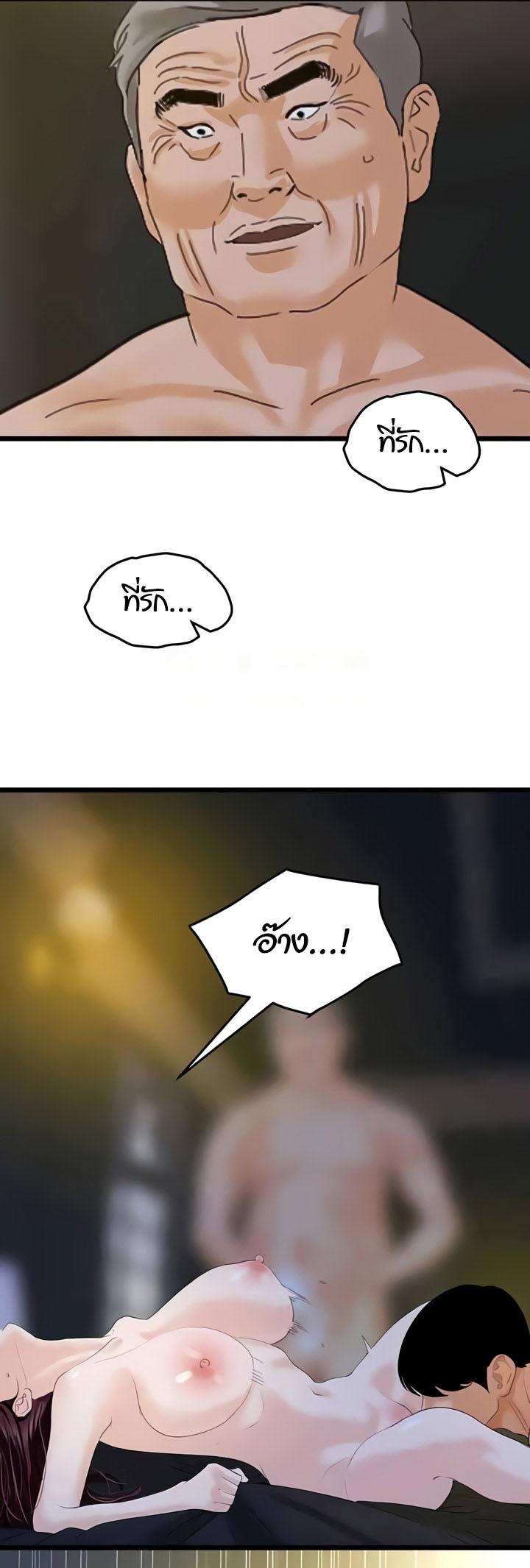 Doujin-Lc- อ่าน โดจิน มังฮวา เกาหลี ญี่ปุ่น จีน แปลไทย SSS-Class Undercover Agent ตอนที่ 1 2 3 4 5 6 7 8 9 10 11 12 13 14 ฟรี ไม่มีโฆษณา อ่าน โดจิน Manhwa เกาหลี ญี่ปุ่น จีน เรามีครบ คัดมาให้เน้นๆ โดจิน 18+ รับประกันความฟินโดย  Doujin Lc