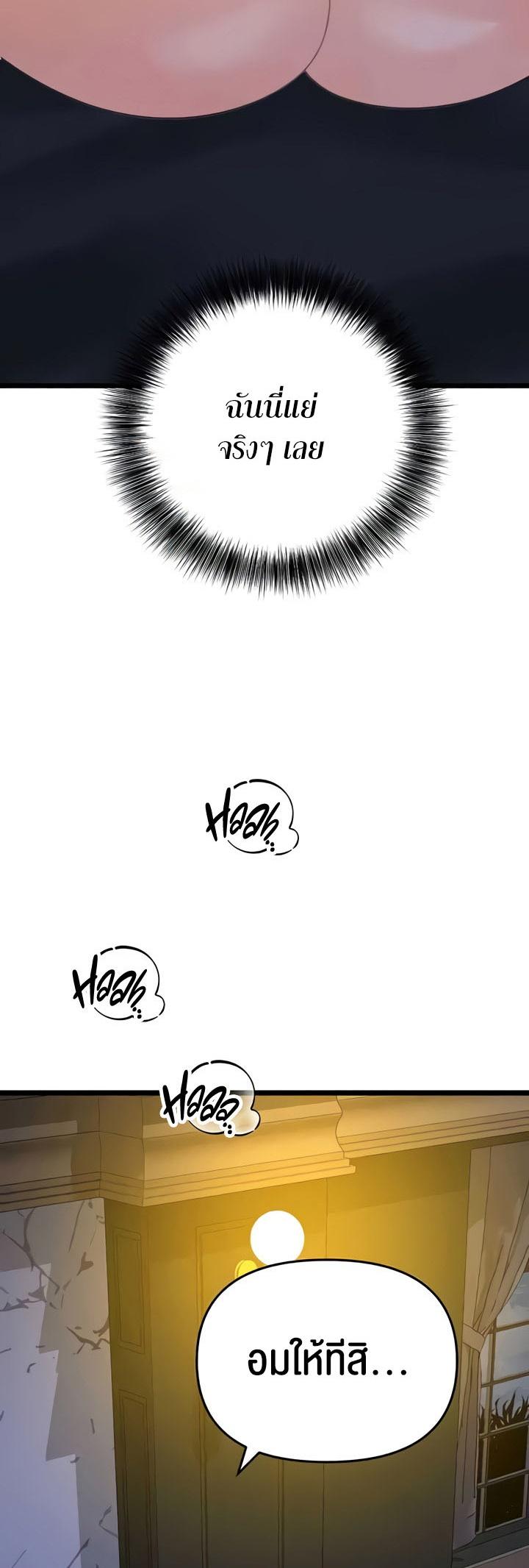 Doujin-Lc- อ่าน โดจิน มังฮวา เกาหลี ญี่ปุ่น จีน แปลไทย SSS-Class Undercover Agent ตอนที่ 1 2 3 4 5 6 7 8 9 10 11 12 13 14 ฟรี ไม่มีโฆษณา อ่าน โดจิน Manhwa เกาหลี ญี่ปุ่น จีน เรามีครบ คัดมาให้เน้นๆ โดจิน 18+ รับประกันความฟินโดย  Doujin Lc