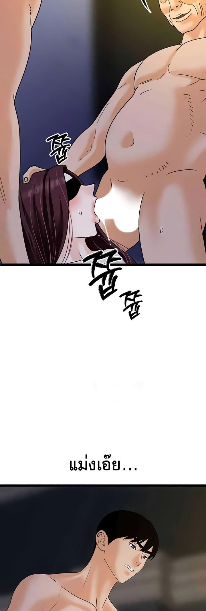 Doujin-Lc- อ่าน โดจิน มังฮวา เกาหลี ญี่ปุ่น จีน แปลไทย SSS-Class Undercover Agent ตอนที่ 1 2 3 4 5 6 7 8 9 10 11 12 13 14 ฟรี ไม่มีโฆษณา อ่าน โดจิน Manhwa เกาหลี ญี่ปุ่น จีน เรามีครบ คัดมาให้เน้นๆ โดจิน 18+ รับประกันความฟินโดย  Doujin Lc