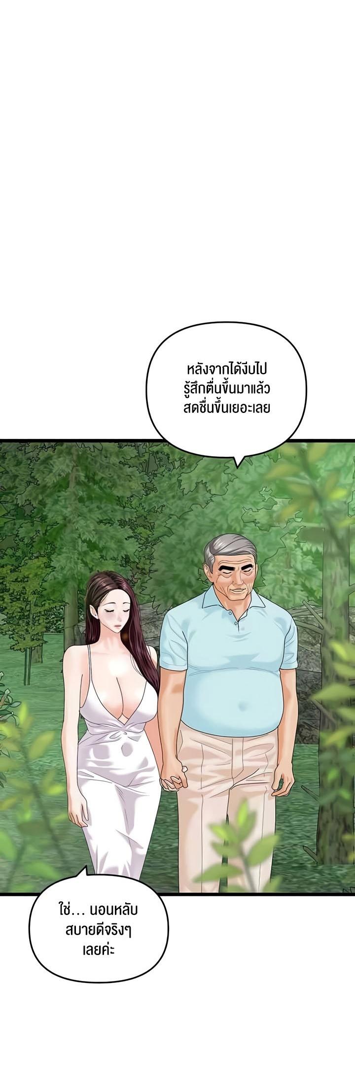 Doujin-Lc- อ่าน โดจิน มังฮวา เกาหลี ญี่ปุ่น จีน แปลไทย SSS-Class Undercover Agent ตอนที่ 1 2 3 4 5 6 7 8 9 10 11 12 13 14 ฟรี ไม่มีโฆษณา อ่าน โดจิน Manhwa เกาหลี ญี่ปุ่น จีน เรามีครบ คัดมาให้เน้นๆ โดจิน 18+ รับประกันความฟินโดย  Doujin Lc