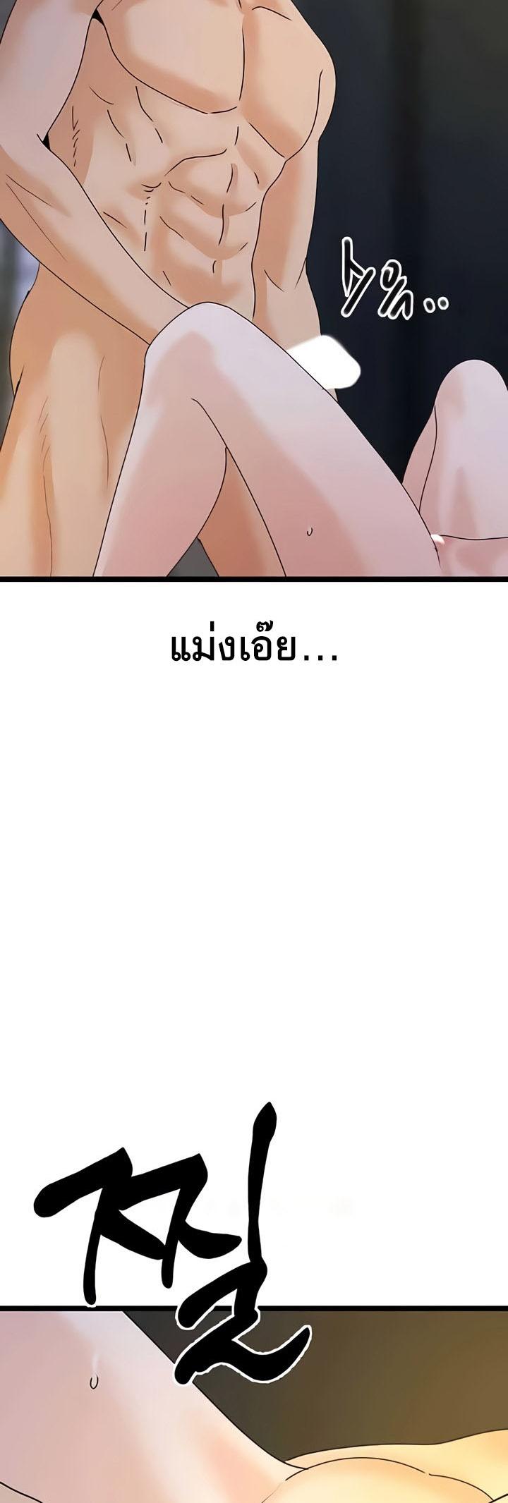 Doujin-Lc- อ่าน โดจิน มังฮวา เกาหลี ญี่ปุ่น จีน แปลไทย SSS-Class Undercover Agent ตอนที่ 1 2 3 4 5 6 7 8 9 10 11 12 13 14 ฟรี ไม่มีโฆษณา อ่าน โดจิน Manhwa เกาหลี ญี่ปุ่น จีน เรามีครบ คัดมาให้เน้นๆ โดจิน 18+ รับประกันความฟินโดย  Doujin Lc