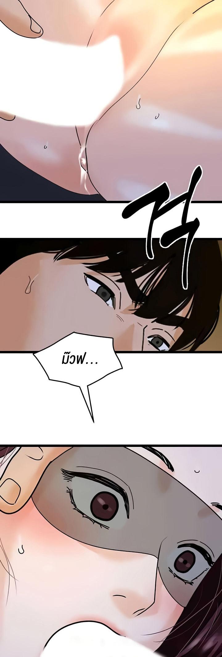 Doujin-Lc- อ่าน โดจิน มังฮวา เกาหลี ญี่ปุ่น จีน แปลไทย SSS-Class Undercover Agent ตอนที่ 1 2 3 4 5 6 7 8 9 10 11 12 13 14 ฟรี ไม่มีโฆษณา อ่าน โดจิน Manhwa เกาหลี ญี่ปุ่น จีน เรามีครบ คัดมาให้เน้นๆ โดจิน 18+ รับประกันความฟินโดย  Doujin Lc