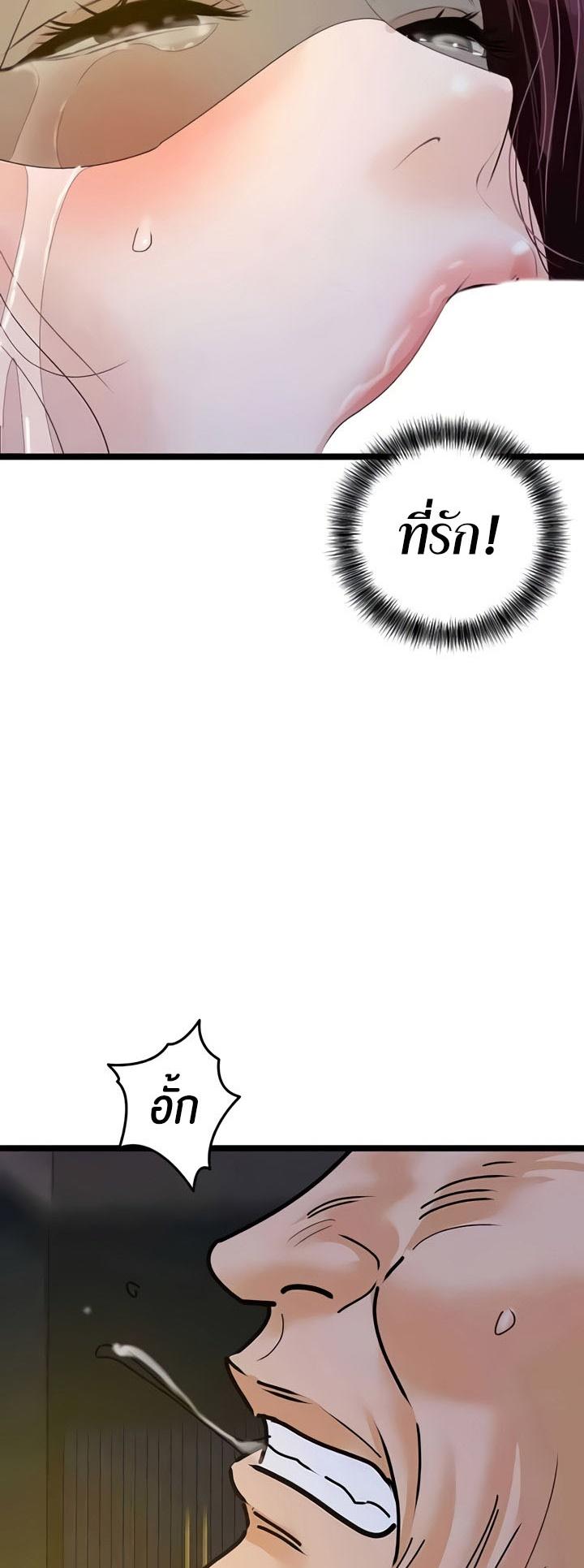 Doujin-Lc- อ่าน โดจิน มังฮวา เกาหลี ญี่ปุ่น จีน แปลไทย SSS-Class Undercover Agent ตอนที่ 1 2 3 4 5 6 7 8 9 10 11 12 13 14 ฟรี ไม่มีโฆษณา อ่าน โดจิน Manhwa เกาหลี ญี่ปุ่น จีน เรามีครบ คัดมาให้เน้นๆ โดจิน 18+ รับประกันความฟินโดย  Doujin Lc