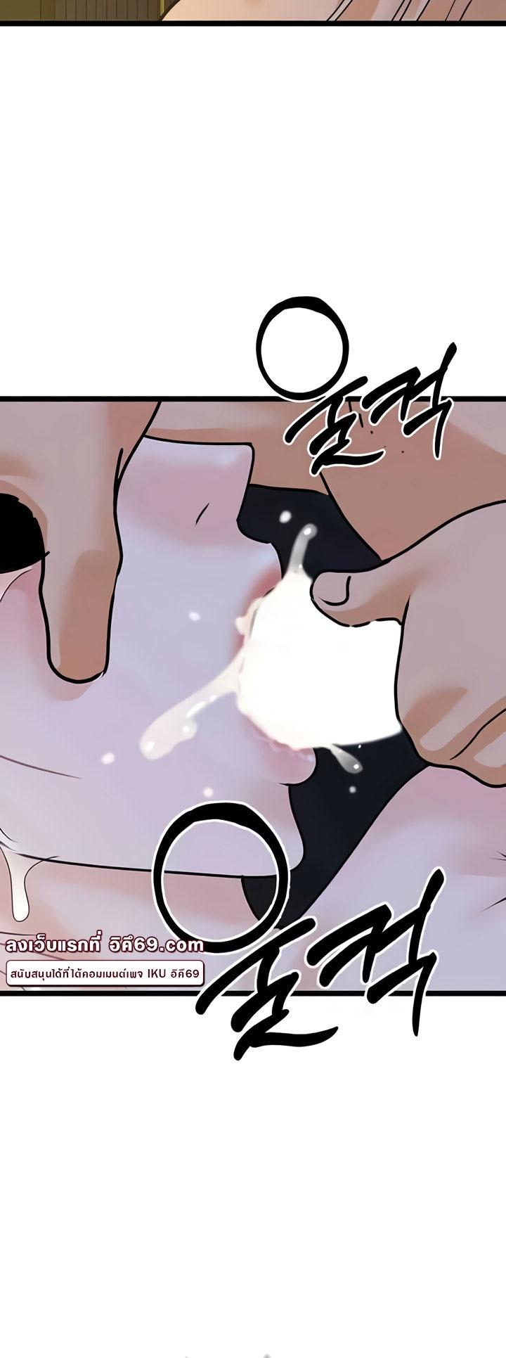 Doujin-Lc- อ่าน โดจิน มังฮวา เกาหลี ญี่ปุ่น จีน แปลไทย SSS-Class Undercover Agent ตอนที่ 1 2 3 4 5 6 7 8 9 10 11 12 13 14 ฟรี ไม่มีโฆษณา อ่าน โดจิน Manhwa เกาหลี ญี่ปุ่น จีน เรามีครบ คัดมาให้เน้นๆ โดจิน 18+ รับประกันความฟินโดย  Doujin Lc