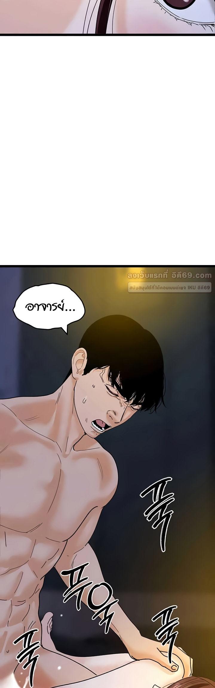 Doujin-Lc- อ่าน โดจิน มังฮวา เกาหลี ญี่ปุ่น จีน แปลไทย SSS-Class Undercover Agent ตอนที่ 1 2 3 4 5 6 7 8 9 10 11 12 13 14 ฟรี ไม่มีโฆษณา อ่าน โดจิน Manhwa เกาหลี ญี่ปุ่น จีน เรามีครบ คัดมาให้เน้นๆ โดจิน 18+ รับประกันความฟินโดย  Doujin Lc