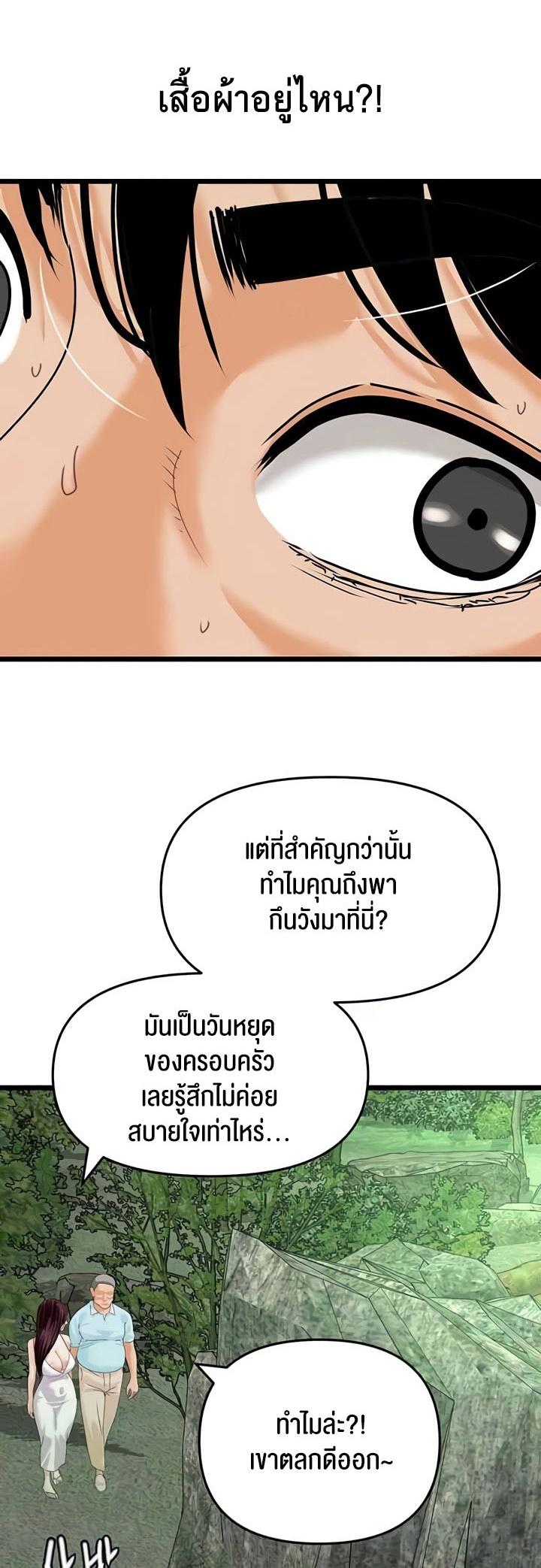 Doujin-Lc- อ่าน โดจิน มังฮวา เกาหลี ญี่ปุ่น จีน แปลไทย SSS-Class Undercover Agent ตอนที่ 1 2 3 4 5 6 7 8 9 10 11 12 13 14 ฟรี ไม่มีโฆษณา อ่าน โดจิน Manhwa เกาหลี ญี่ปุ่น จีน เรามีครบ คัดมาให้เน้นๆ โดจิน 18+ รับประกันความฟินโดย  Doujin Lc