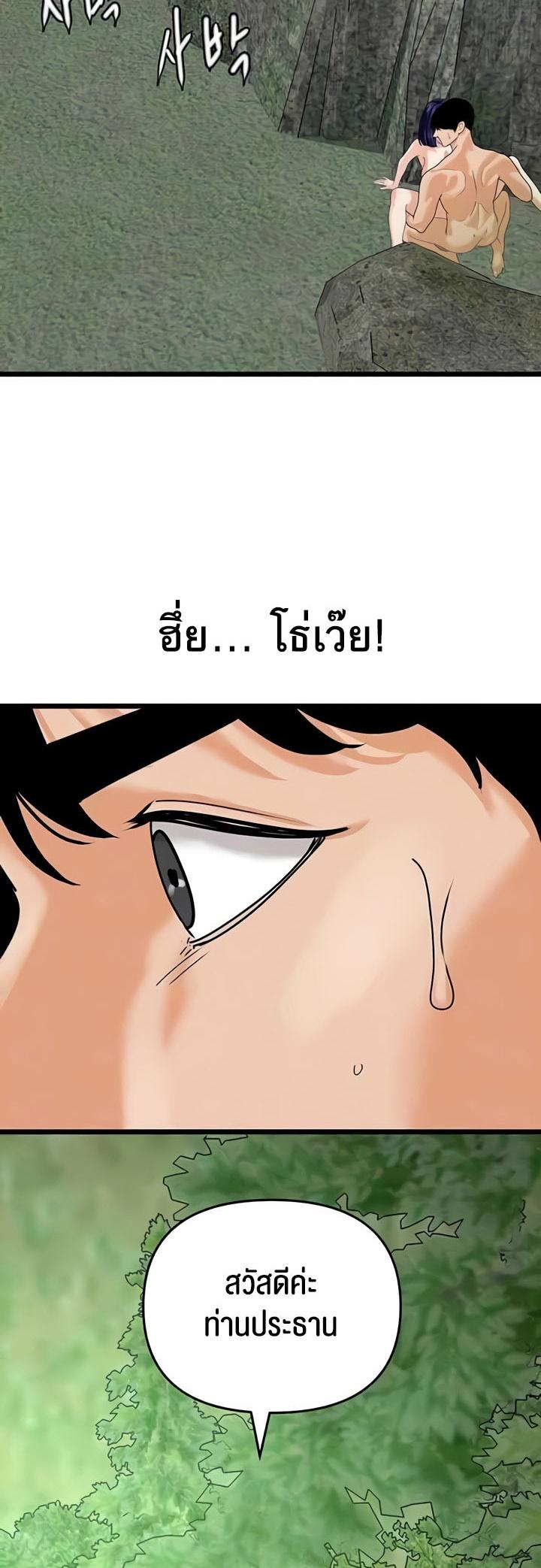 Doujin-Lc- อ่าน โดจิน มังฮวา เกาหลี ญี่ปุ่น จีน แปลไทย SSS-Class Undercover Agent ตอนที่ 1 2 3 4 5 6 7 8 9 10 11 12 13 14 ฟรี ไม่มีโฆษณา อ่าน โดจิน Manhwa เกาหลี ญี่ปุ่น จีน เรามีครบ คัดมาให้เน้นๆ โดจิน 18+ รับประกันความฟินโดย  Doujin Lc