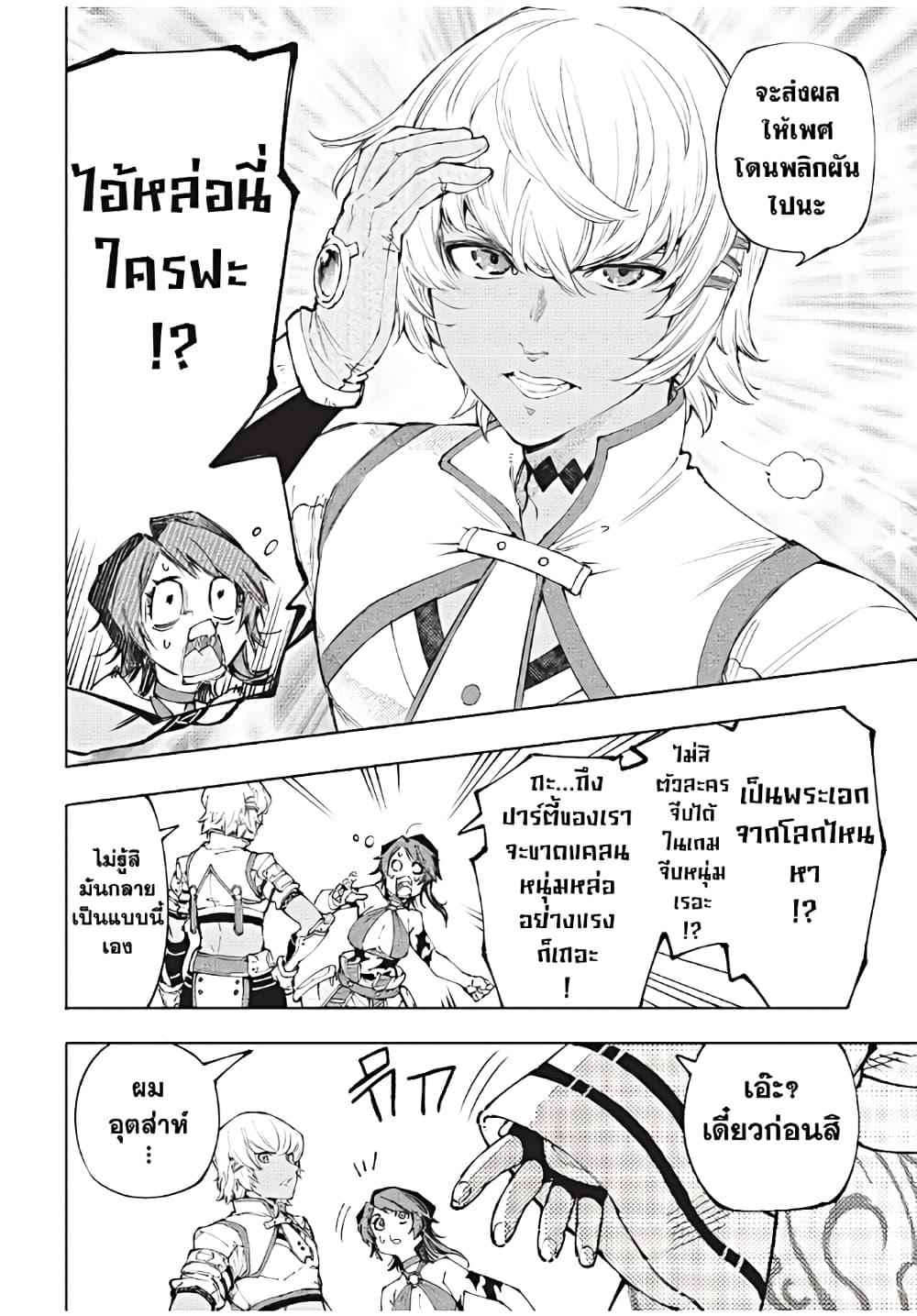Manga-lc-com อ่านมังงะ อ่านการ์ตูน ออนไลน์ ฟรี Shangri-La Frontier ตอนที่ 1 2 3 4 5 6 7 8 9 10 11 12 13 14 ฟรี ไม่มีโฆษณา Manga-lc - อ่าน มังงะ อ่าน การ์ตูน ออนไลน์ อ่านมังงะ ฟรี