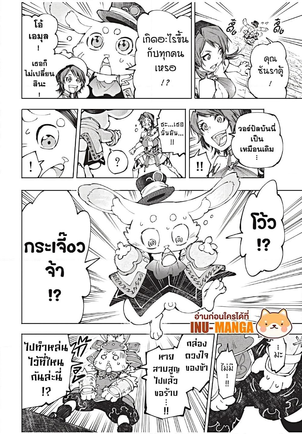 Manga-lc-com อ่านมังงะ อ่านการ์ตูน ออนไลน์ ฟรี Shangri-La Frontier ตอนที่ 1 2 3 4 5 6 7 8 9 10 11 12 13 14 ฟรี ไม่มีโฆษณา Manga-lc - อ่าน มังงะ อ่าน การ์ตูน ออนไลน์ อ่านมังงะ ฟรี