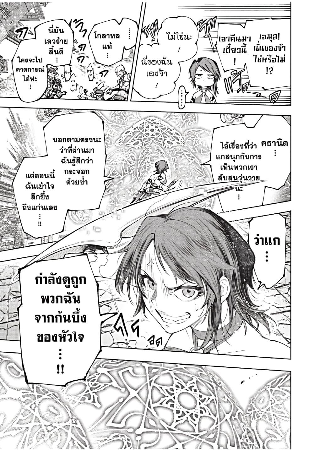 Manga-lc-com อ่านมังงะ อ่านการ์ตูน ออนไลน์ ฟรี Shangri-La Frontier ตอนที่ 1 2 3 4 5 6 7 8 9 10 11 12 13 14 ฟรี ไม่มีโฆษณา Manga-lc - อ่าน มังงะ อ่าน การ์ตูน ออนไลน์ อ่านมังงะ ฟรี