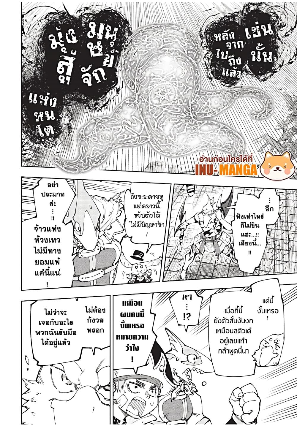 Manga-lc-com อ่านมังงะ อ่านการ์ตูน ออนไลน์ ฟรี Shangri-La Frontier ตอนที่ 1 2 3 4 5 6 7 8 9 10 11 12 13 14 ฟรี ไม่มีโฆษณา Manga-lc - อ่าน มังงะ อ่าน การ์ตูน ออนไลน์ อ่านมังงะ ฟรี