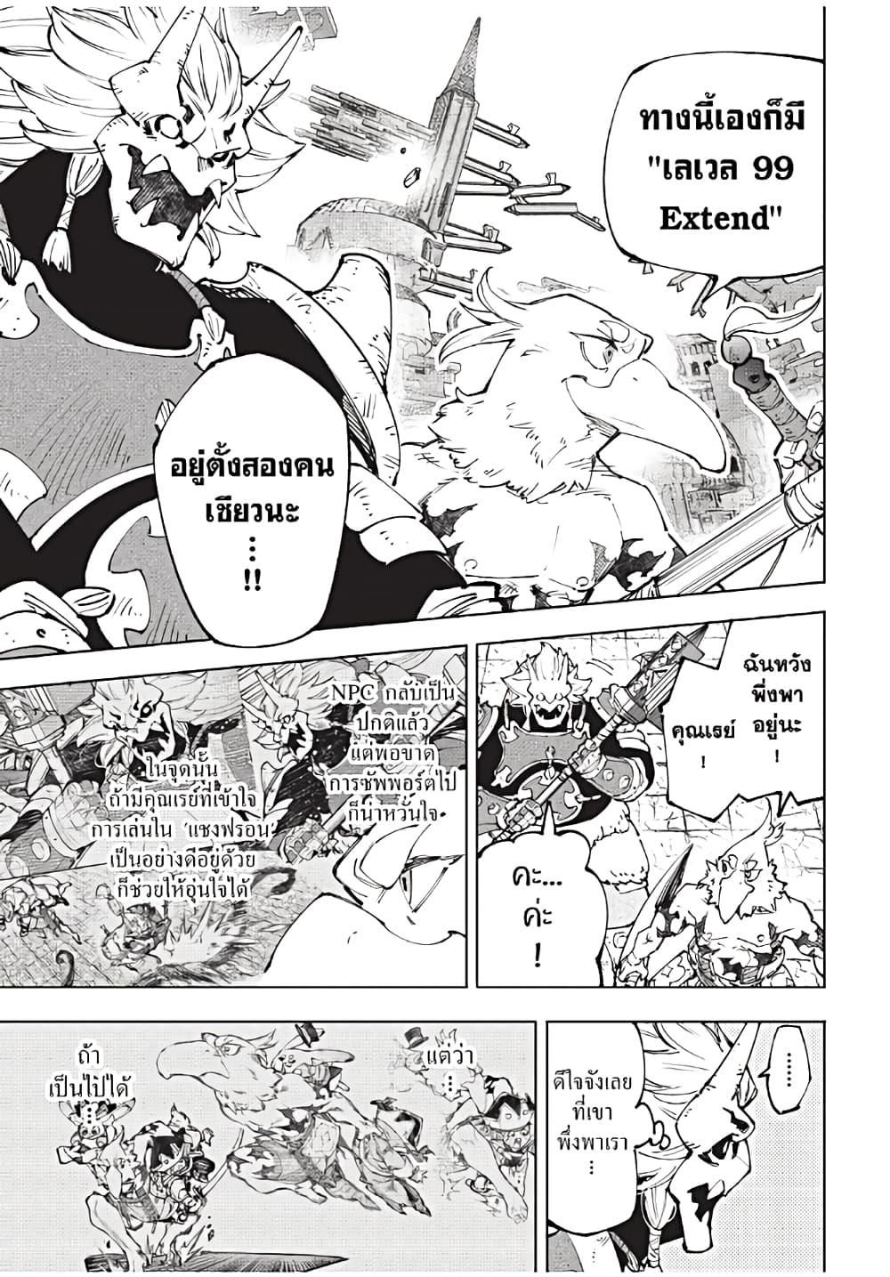 Manga-lc-com อ่านมังงะ อ่านการ์ตูน ออนไลน์ ฟรี Shangri-La Frontier ตอนที่ 1 2 3 4 5 6 7 8 9 10 11 12 13 14 ฟรี ไม่มีโฆษณา Manga-lc - อ่าน มังงะ อ่าน การ์ตูน ออนไลน์ อ่านมังงะ ฟรี