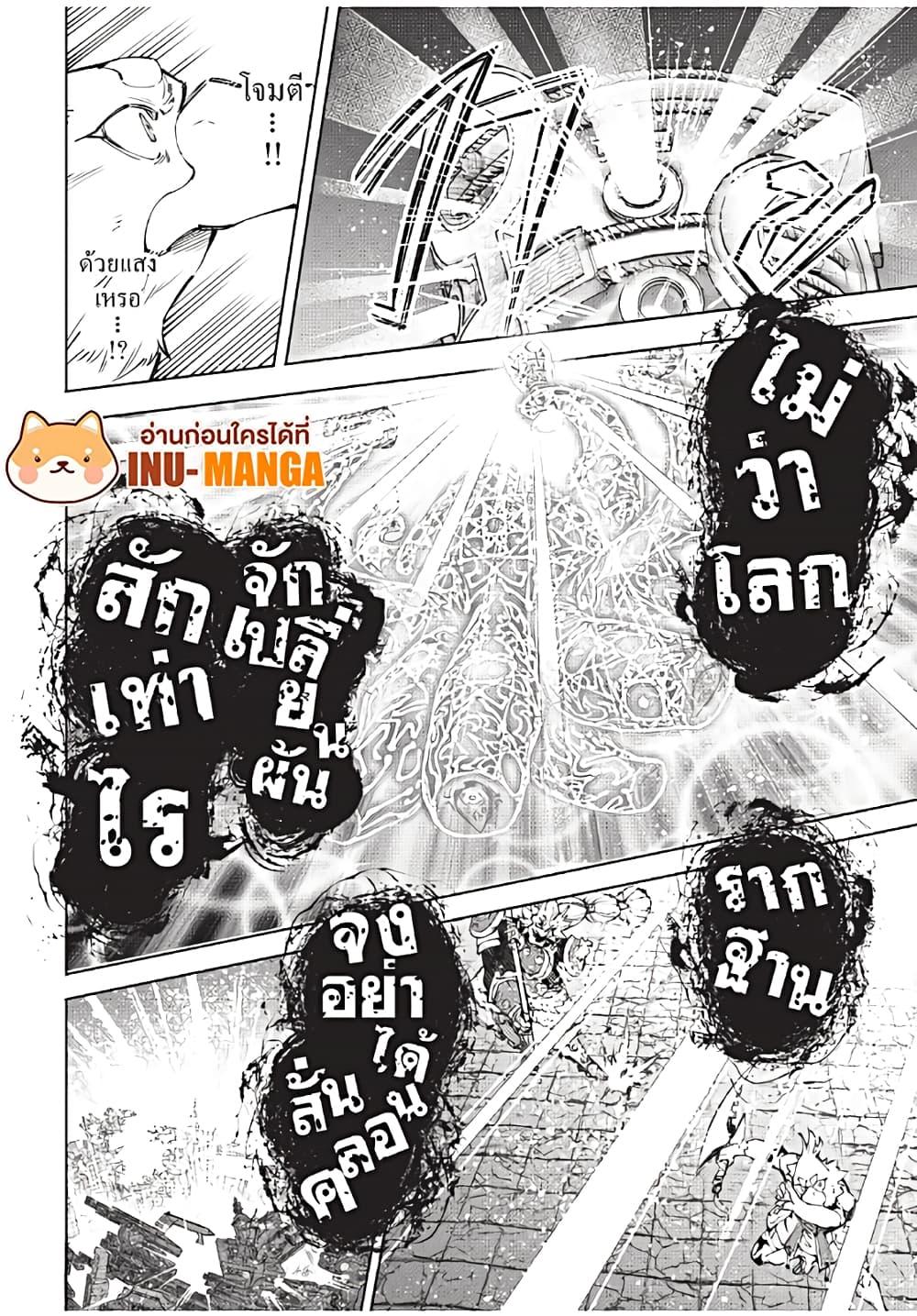 Manga-lc-com อ่านมังงะ อ่านการ์ตูน ออนไลน์ ฟรี Shangri-La Frontier ตอนที่ 1 2 3 4 5 6 7 8 9 10 11 12 13 14 ฟรี ไม่มีโฆษณา Manga-lc - อ่าน มังงะ อ่าน การ์ตูน ออนไลน์ อ่านมังงะ ฟรี
