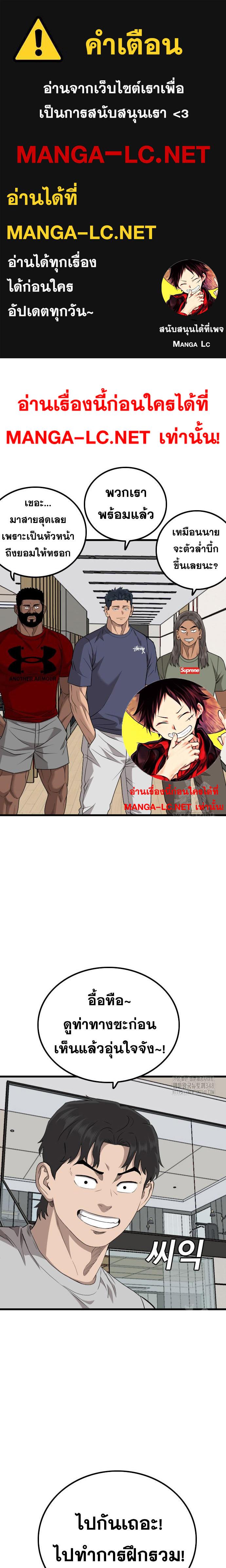 Doujin-Lc- อ่าน โดจิน มังฮวา เกาหลี ญี่ปุ่น จีน แปลไทย BAD GUY ตอนที่ 1 2 3 4 5 6 7 8 9 10 11 12 13 14 ฟรี ไม่มีโฆษณา อ่าน โดจิน Manhwa เกาหลี ญี่ปุ่น จีน เรามีครบ คัดมาให้เน้นๆ โดจิน 18+ รับประกันความฟินโดย  Doujin Lc