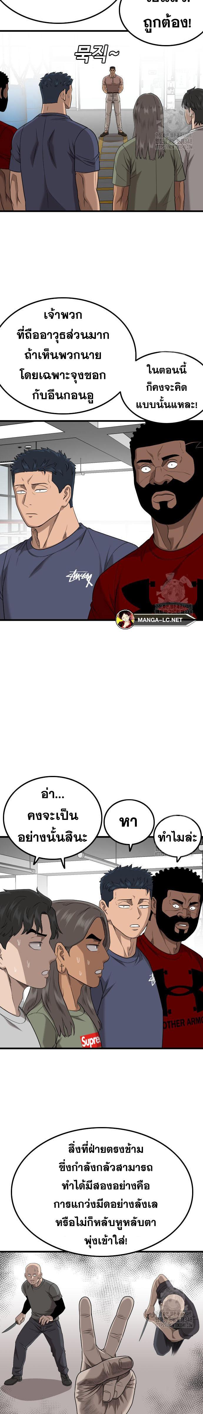 Doujin-Lc- อ่าน โดจิน มังฮวา เกาหลี ญี่ปุ่น จีน แปลไทย BAD GUY ตอนที่ 1 2 3 4 5 6 7 8 9 10 11 12 13 14 ฟรี ไม่มีโฆษณา อ่าน โดจิน Manhwa เกาหลี ญี่ปุ่น จีน เรามีครบ คัดมาให้เน้นๆ โดจิน 18+ รับประกันความฟินโดย  Doujin Lc