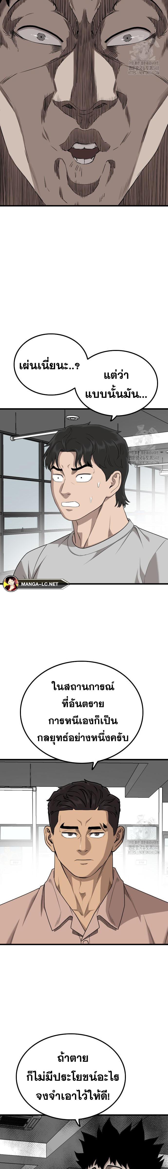 Doujin-Lc- อ่าน โดจิน มังฮวา เกาหลี ญี่ปุ่น จีน แปลไทย BAD GUY ตอนที่ 1 2 3 4 5 6 7 8 9 10 11 12 13 14 ฟรี ไม่มีโฆษณา อ่าน โดจิน Manhwa เกาหลี ญี่ปุ่น จีน เรามีครบ คัดมาให้เน้นๆ โดจิน 18+ รับประกันความฟินโดย  Doujin Lc