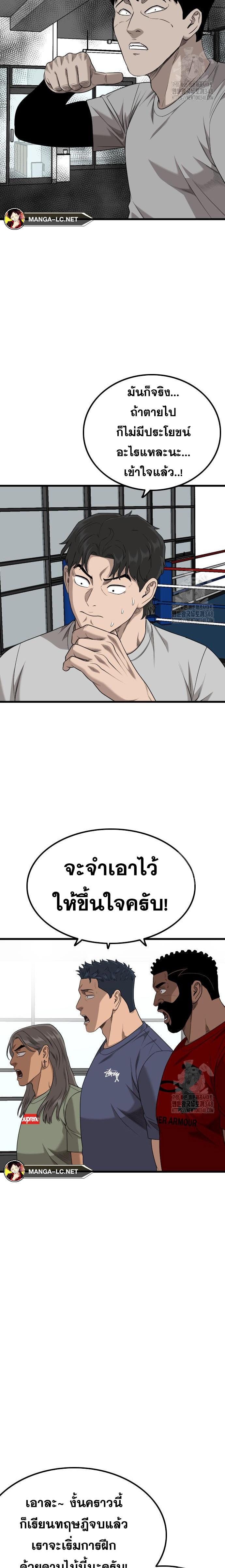 Doujin-Lc- อ่าน โดจิน มังฮวา เกาหลี ญี่ปุ่น จีน แปลไทย BAD GUY ตอนที่ 1 2 3 4 5 6 7 8 9 10 11 12 13 14 ฟรี ไม่มีโฆษณา อ่าน โดจิน Manhwa เกาหลี ญี่ปุ่น จีน เรามีครบ คัดมาให้เน้นๆ โดจิน 18+ รับประกันความฟินโดย  Doujin Lc