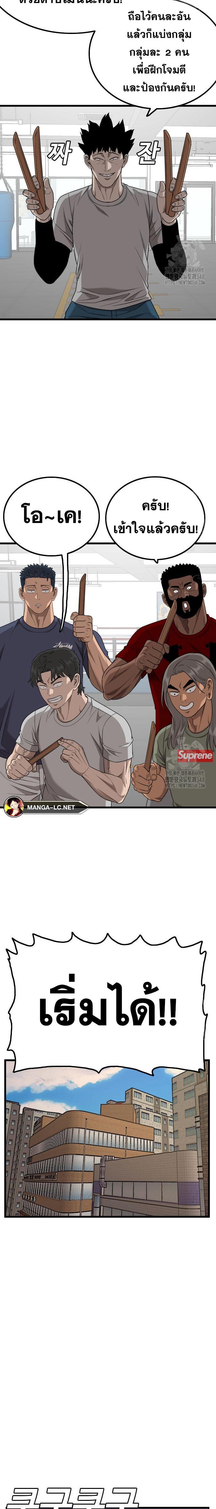 Doujin-Lc- อ่าน โดจิน มังฮวา เกาหลี ญี่ปุ่น จีน แปลไทย BAD GUY ตอนที่ 1 2 3 4 5 6 7 8 9 10 11 12 13 14 ฟรี ไม่มีโฆษณา อ่าน โดจิน Manhwa เกาหลี ญี่ปุ่น จีน เรามีครบ คัดมาให้เน้นๆ โดจิน 18+ รับประกันความฟินโดย  Doujin Lc
