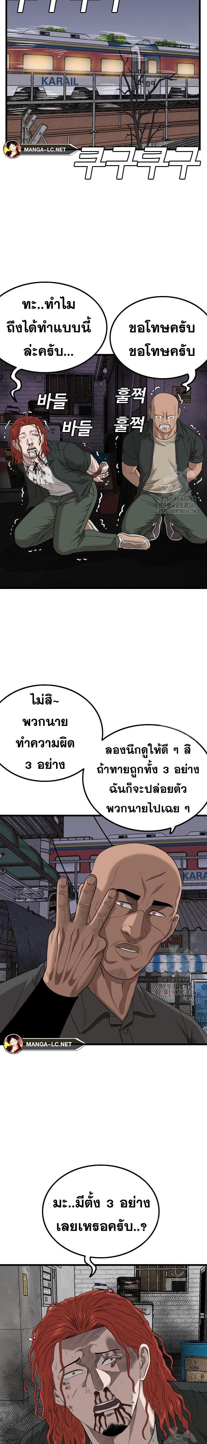 Doujin-Lc- อ่าน โดจิน มังฮวา เกาหลี ญี่ปุ่น จีน แปลไทย BAD GUY ตอนที่ 1 2 3 4 5 6 7 8 9 10 11 12 13 14 ฟรี ไม่มีโฆษณา อ่าน โดจิน Manhwa เกาหลี ญี่ปุ่น จีน เรามีครบ คัดมาให้เน้นๆ โดจิน 18+ รับประกันความฟินโดย  Doujin Lc