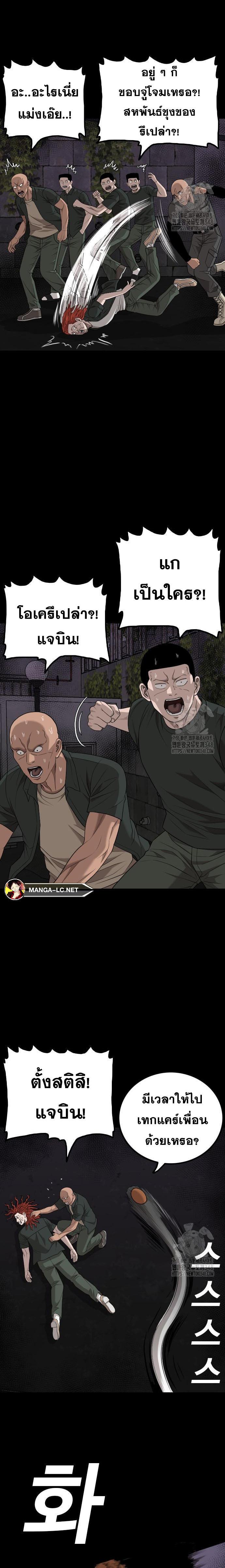 Doujin-Lc- อ่าน โดจิน มังฮวา เกาหลี ญี่ปุ่น จีน แปลไทย BAD GUY ตอนที่ 1 2 3 4 5 6 7 8 9 10 11 12 13 14 ฟรี ไม่มีโฆษณา อ่าน โดจิน Manhwa เกาหลี ญี่ปุ่น จีน เรามีครบ คัดมาให้เน้นๆ โดจิน 18+ รับประกันความฟินโดย  Doujin Lc