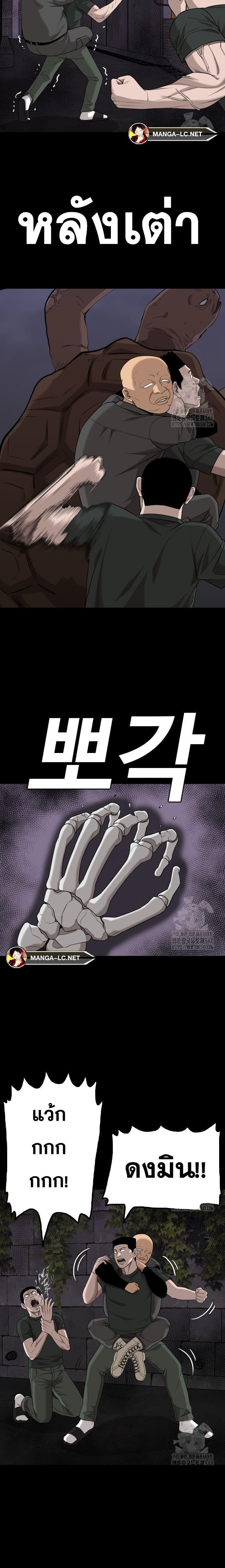 Doujin-Lc- อ่าน โดจิน มังฮวา เกาหลี ญี่ปุ่น จีน แปลไทย BAD GUY ตอนที่ 1 2 3 4 5 6 7 8 9 10 11 12 13 14 ฟรี ไม่มีโฆษณา อ่าน โดจิน Manhwa เกาหลี ญี่ปุ่น จีน เรามีครบ คัดมาให้เน้นๆ โดจิน 18+ รับประกันความฟินโดย  Doujin Lc