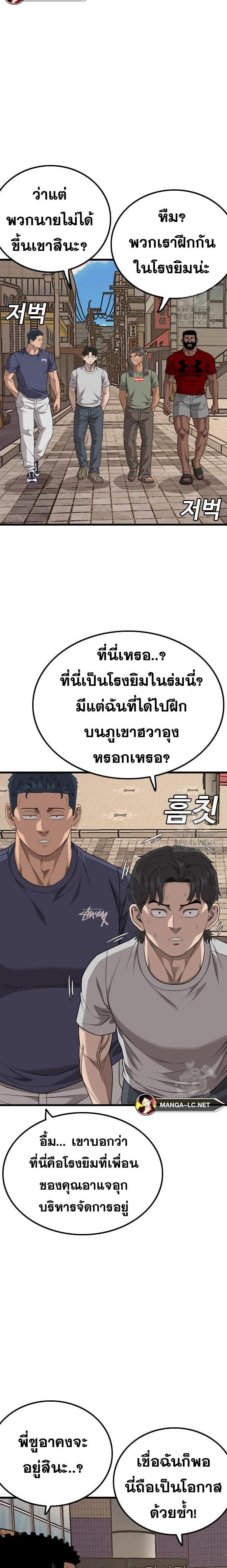 Doujin-Lc- อ่าน โดจิน มังฮวา เกาหลี ญี่ปุ่น จีน แปลไทย BAD GUY ตอนที่ 1 2 3 4 5 6 7 8 9 10 11 12 13 14 ฟรี ไม่มีโฆษณา อ่าน โดจิน Manhwa เกาหลี ญี่ปุ่น จีน เรามีครบ คัดมาให้เน้นๆ โดจิน 18+ รับประกันความฟินโดย  Doujin Lc