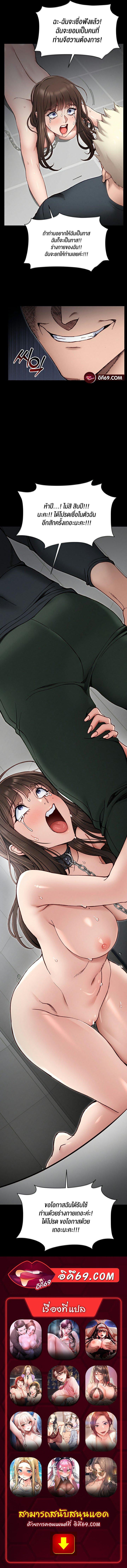 Doujin-Lc- อ่าน โดจิน มังฮวา เกาหลี ญี่ปุ่น จีน แปลไทย Taming A Female Bully ตอนที่ 1 2 3 4 5 6 7 8 9 10 11 12 13 14 ฟรี ไม่มีโฆษณา อ่าน โดจิน Manhwa เกาหลี ญี่ปุ่น จีน เรามีครบ คัดมาให้เน้นๆ โดจิน 18+ รับประกันความฟินโดย  Doujin Lc