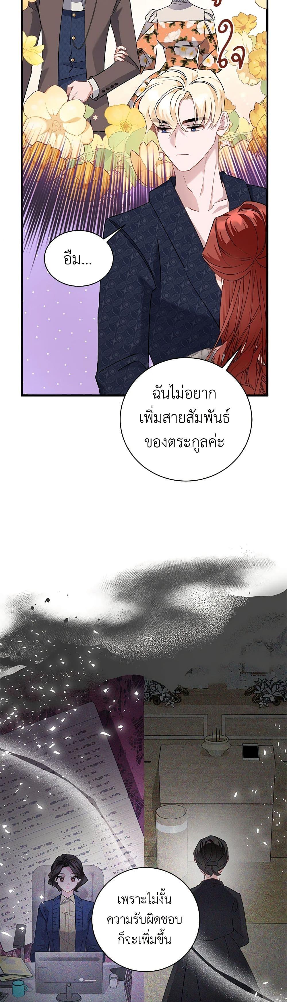 Manga-lc-com อ่านมังงะ อ่านการ์ตูน ออนไลน์ ฟรี I’m Sure It’s My Baby ตอนที่ 1 2 3 4 5 6 7 8 9 10 11 12 13 14 ฟรี ไม่มีโฆษณา Manga-lc - อ่าน มังงะ อ่าน การ์ตูน ออนไลน์ อ่านมังงะ ฟรี