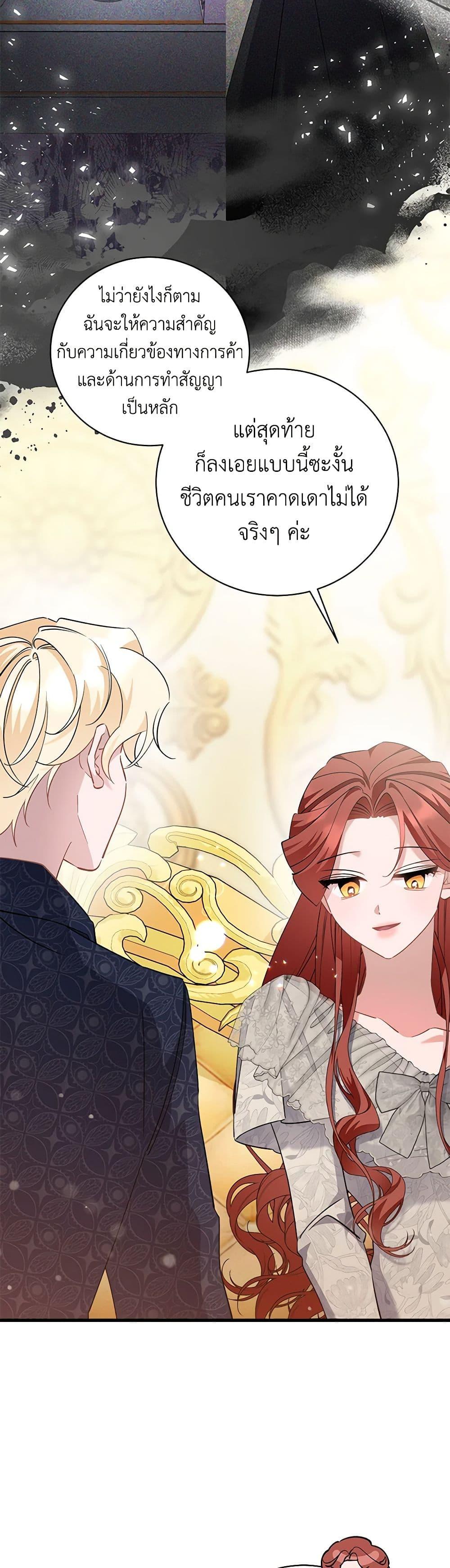 Manga-lc-com อ่านมังงะ อ่านการ์ตูน ออนไลน์ ฟรี I’m Sure It’s My Baby ตอนที่ 1 2 3 4 5 6 7 8 9 10 11 12 13 14 ฟรี ไม่มีโฆษณา Manga-lc - อ่าน มังงะ อ่าน การ์ตูน ออนไลน์ อ่านมังงะ ฟรี