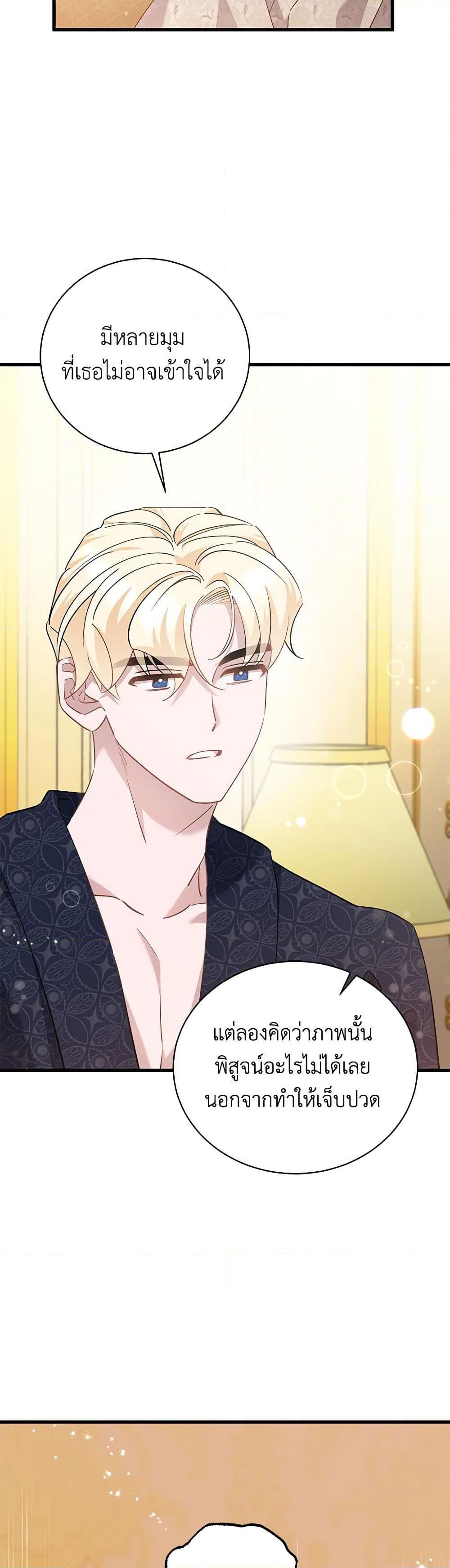 Manga-lc-com อ่านมังงะ อ่านการ์ตูน ออนไลน์ ฟรี I’m Sure It’s My Baby ตอนที่ 1 2 3 4 5 6 7 8 9 10 11 12 13 14 ฟรี ไม่มีโฆษณา Manga-lc - อ่าน มังงะ อ่าน การ์ตูน ออนไลน์ อ่านมังงะ ฟรี