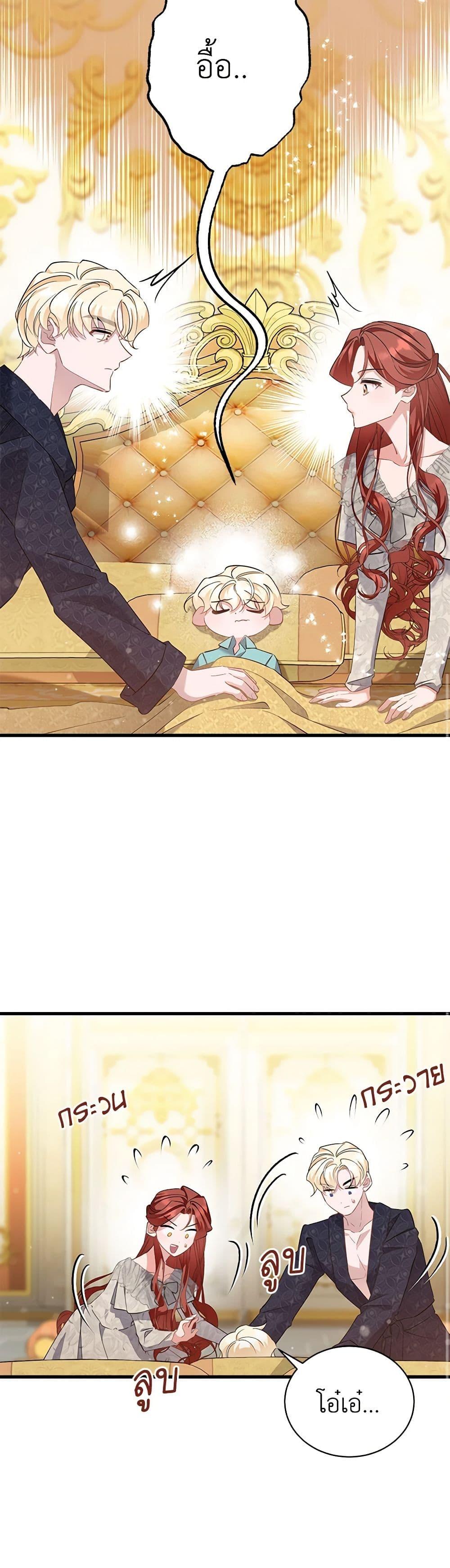 Manga-lc-com อ่านมังงะ อ่านการ์ตูน ออนไลน์ ฟรี I’m Sure It’s My Baby ตอนที่ 1 2 3 4 5 6 7 8 9 10 11 12 13 14 ฟรี ไม่มีโฆษณา Manga-lc - อ่าน มังงะ อ่าน การ์ตูน ออนไลน์ อ่านมังงะ ฟรี