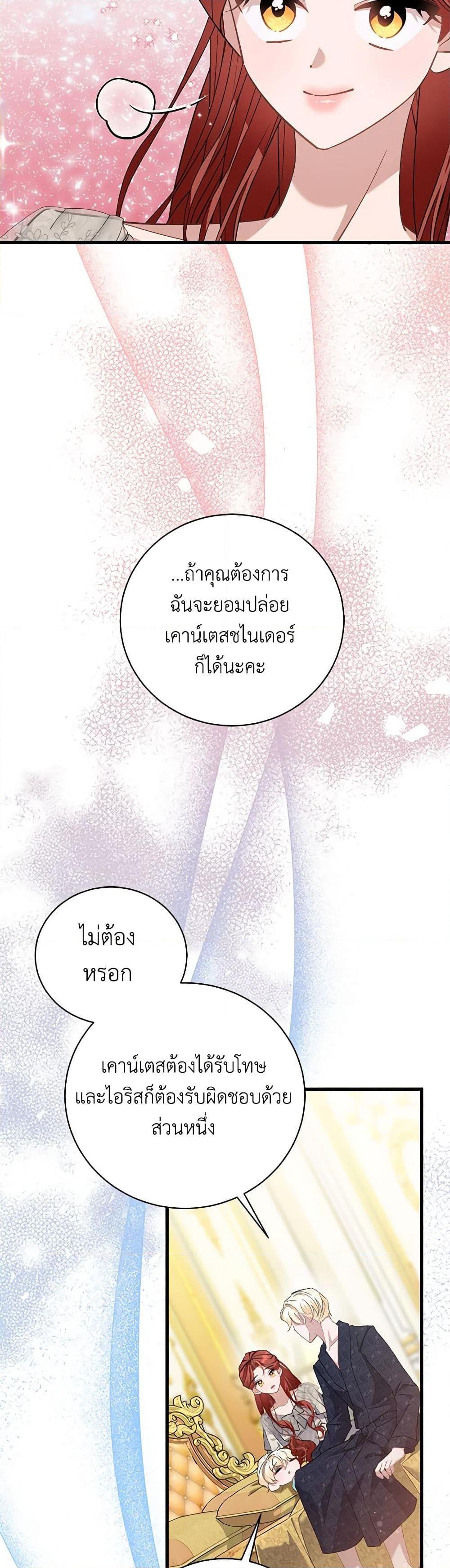 Manga-lc-com อ่านมังงะ อ่านการ์ตูน ออนไลน์ ฟรี I’m Sure It’s My Baby ตอนที่ 1 2 3 4 5 6 7 8 9 10 11 12 13 14 ฟรี ไม่มีโฆษณา Manga-lc - อ่าน มังงะ อ่าน การ์ตูน ออนไลน์ อ่านมังงะ ฟรี