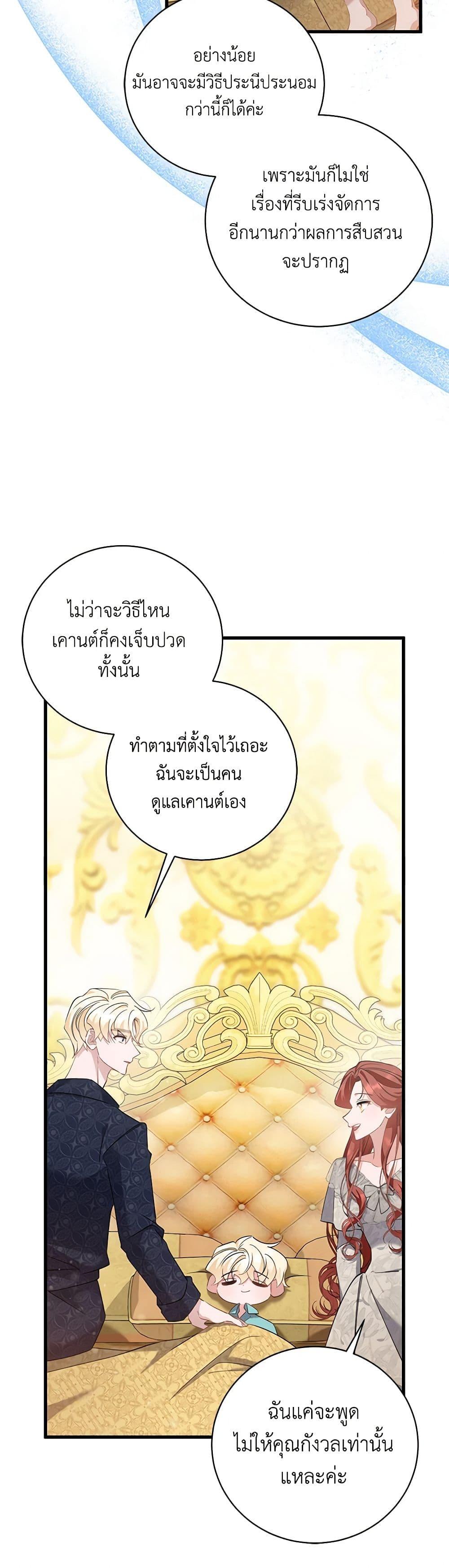 Manga-lc-com อ่านมังงะ อ่านการ์ตูน ออนไลน์ ฟรี I’m Sure It’s My Baby ตอนที่ 1 2 3 4 5 6 7 8 9 10 11 12 13 14 ฟรี ไม่มีโฆษณา Manga-lc - อ่าน มังงะ อ่าน การ์ตูน ออนไลน์ อ่านมังงะ ฟรี