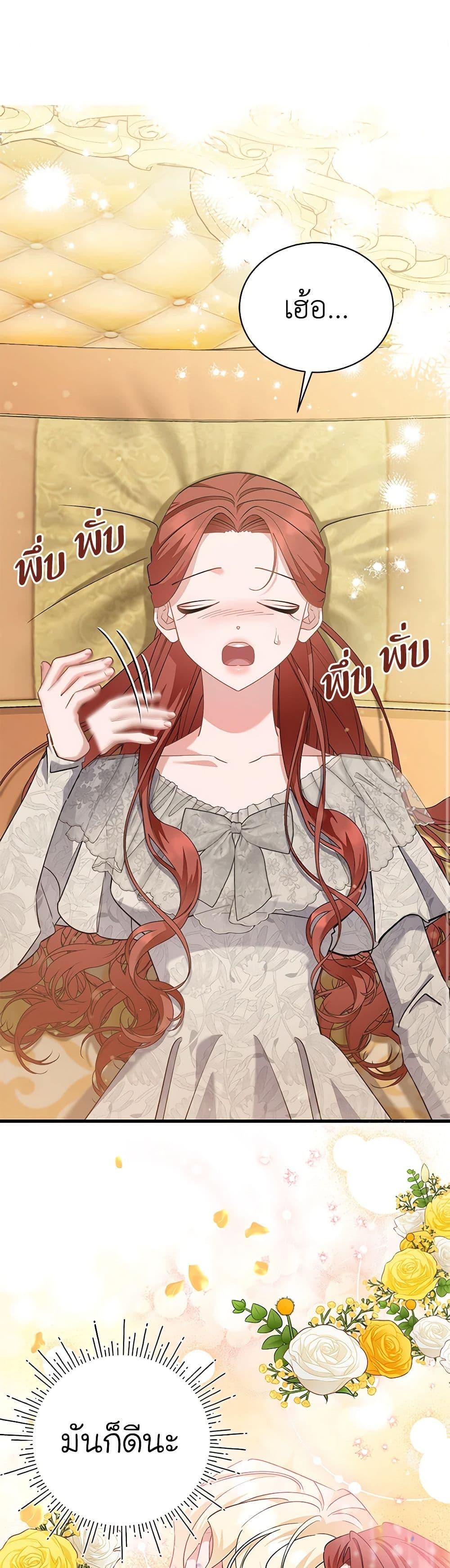 Manga-lc-com อ่านมังงะ อ่านการ์ตูน ออนไลน์ ฟรี I’m Sure It’s My Baby ตอนที่ 1 2 3 4 5 6 7 8 9 10 11 12 13 14 ฟรี ไม่มีโฆษณา Manga-lc - อ่าน มังงะ อ่าน การ์ตูน ออนไลน์ อ่านมังงะ ฟรี